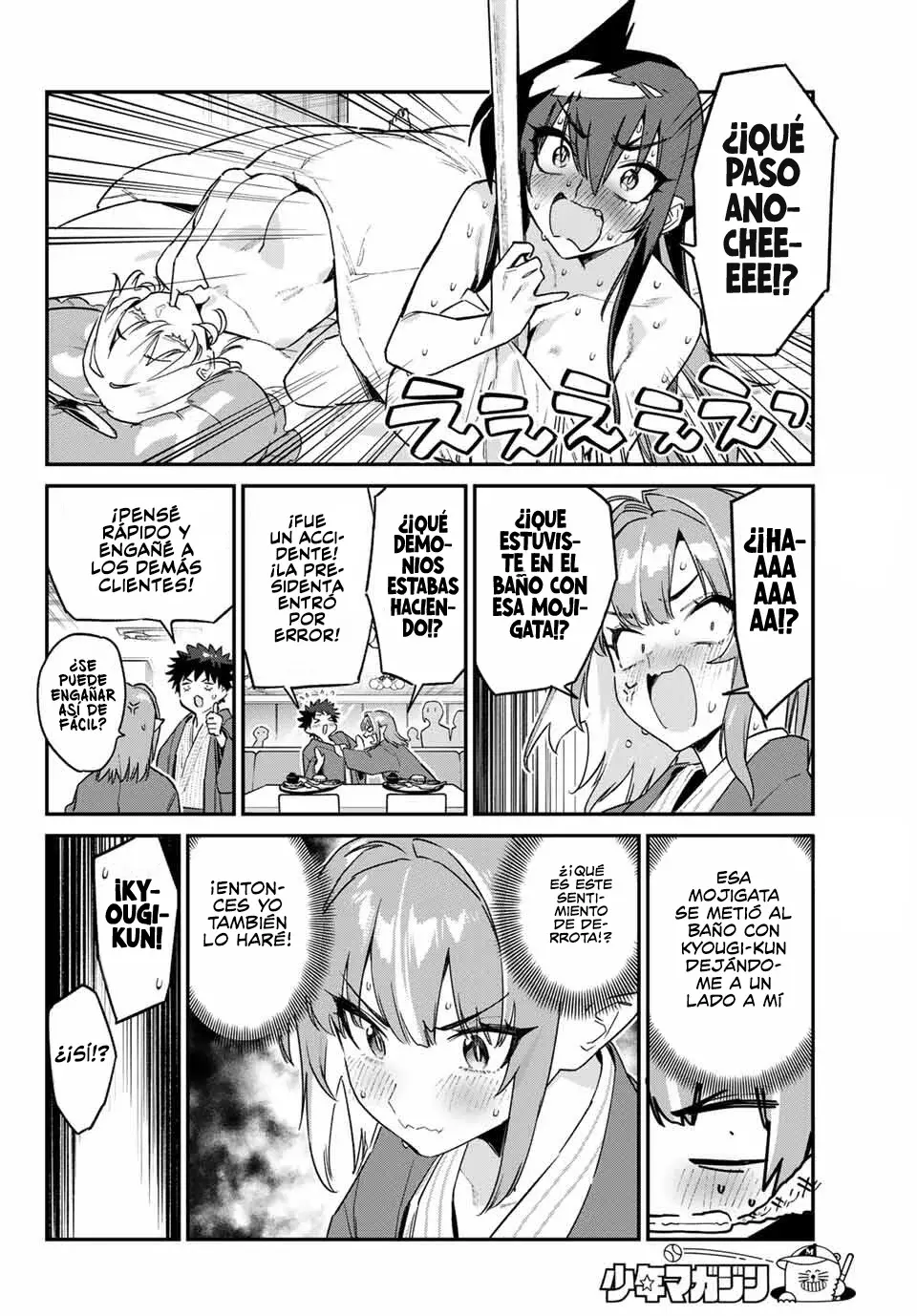Kanan-sama Might be Easy Capitulo 152 página 5