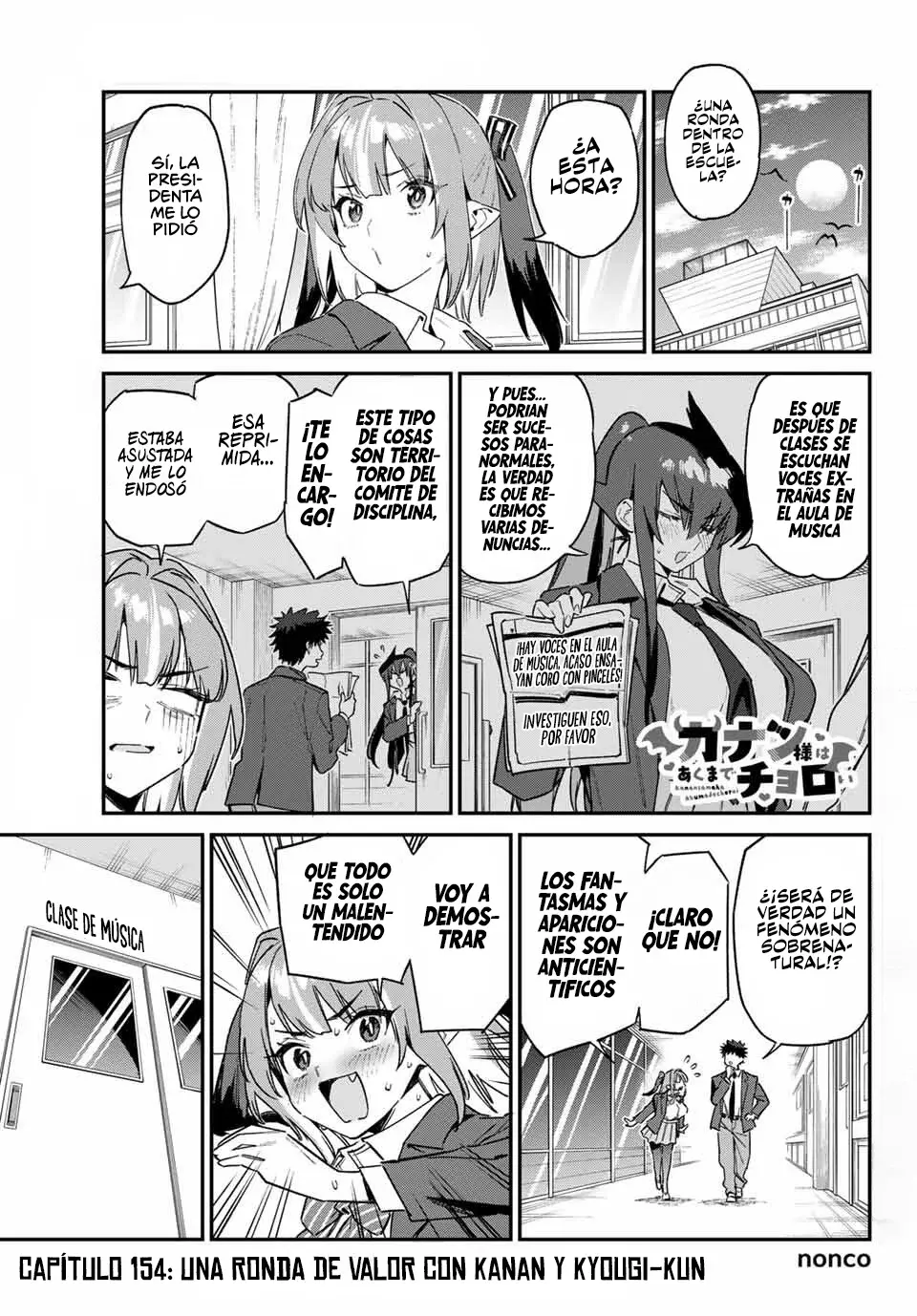 Kanan-sama Might be Easy Capitulo 154 página 4
