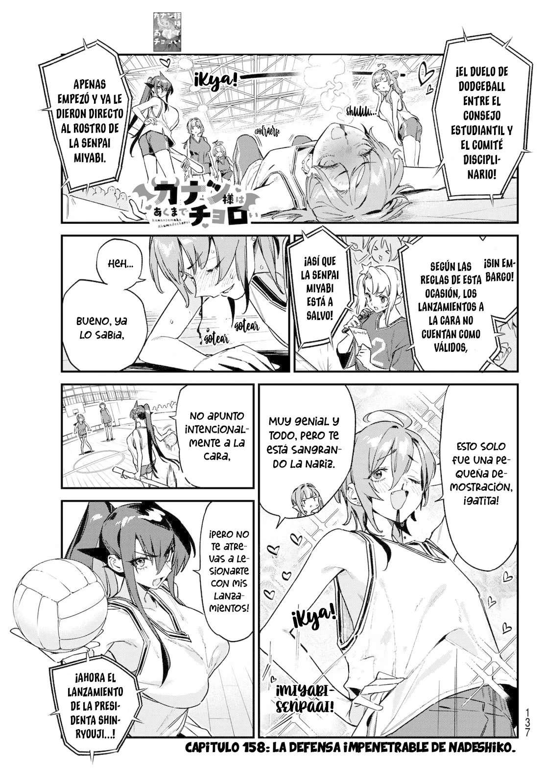 Kanan-sama Might be Easy Capitulo 158 página 4