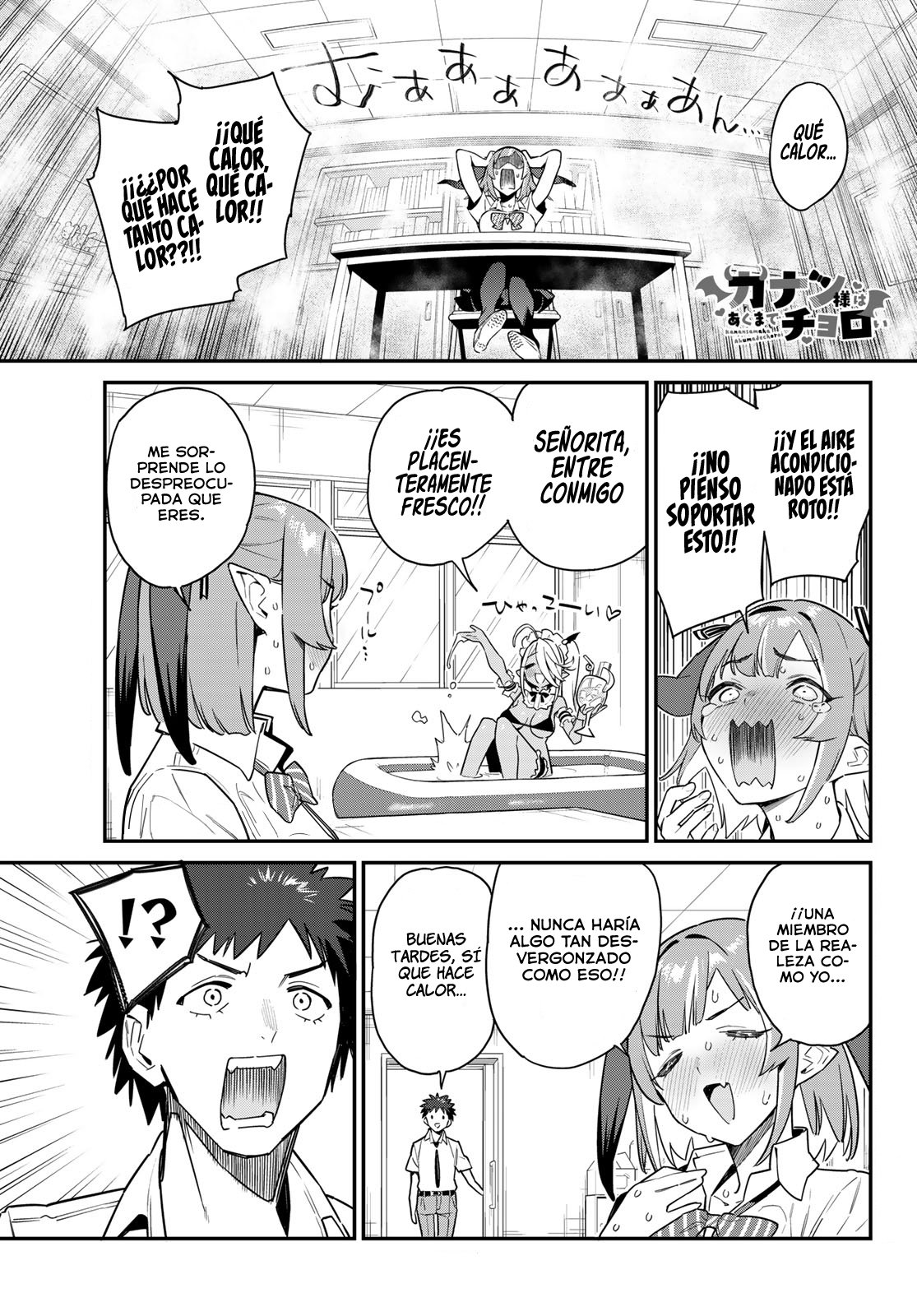 Kanan-sama Might be Easy Capitulo 16 página 3
