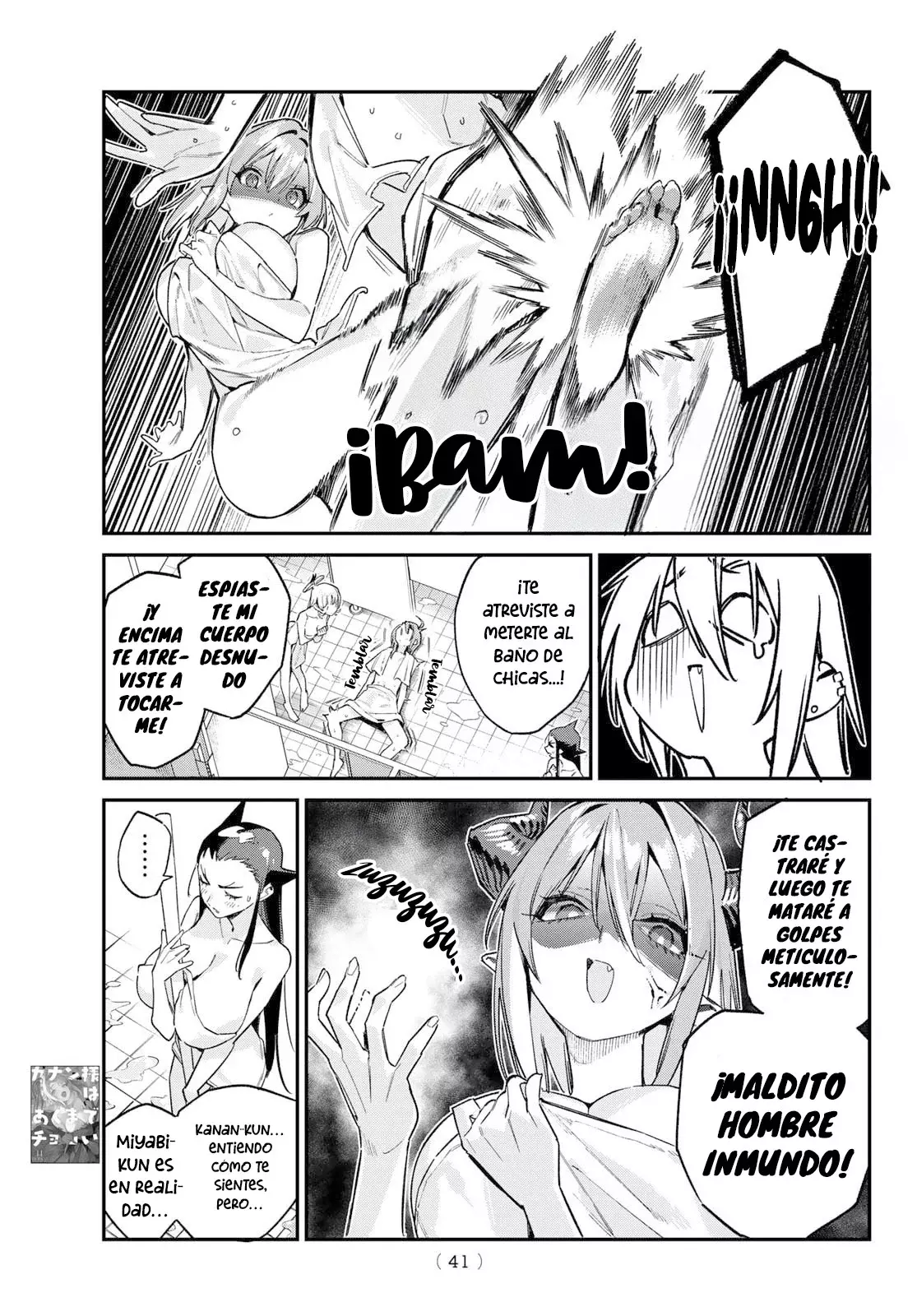 Kanan-sama Might be Easy Capitulo 161: La Ducha Sorpresa De Kanan página 9