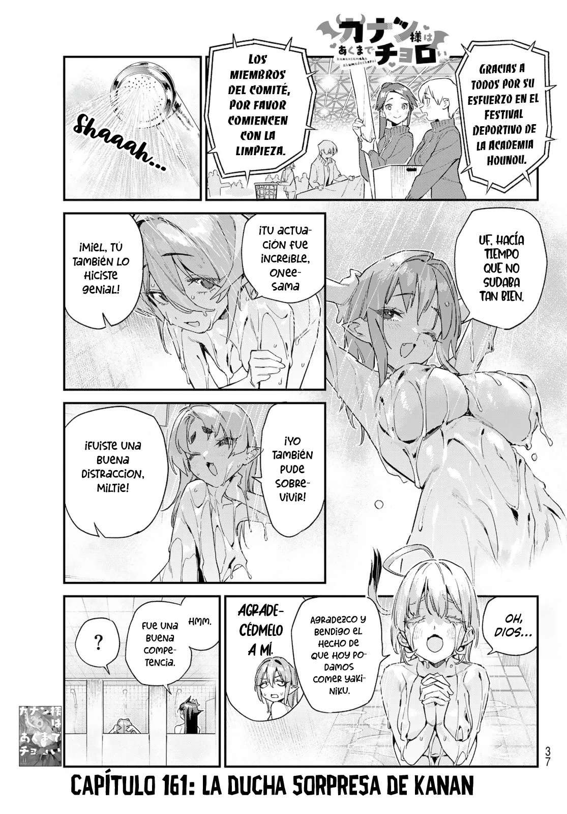 Kanan-sama Might be Easy Capitulo 161 página 5