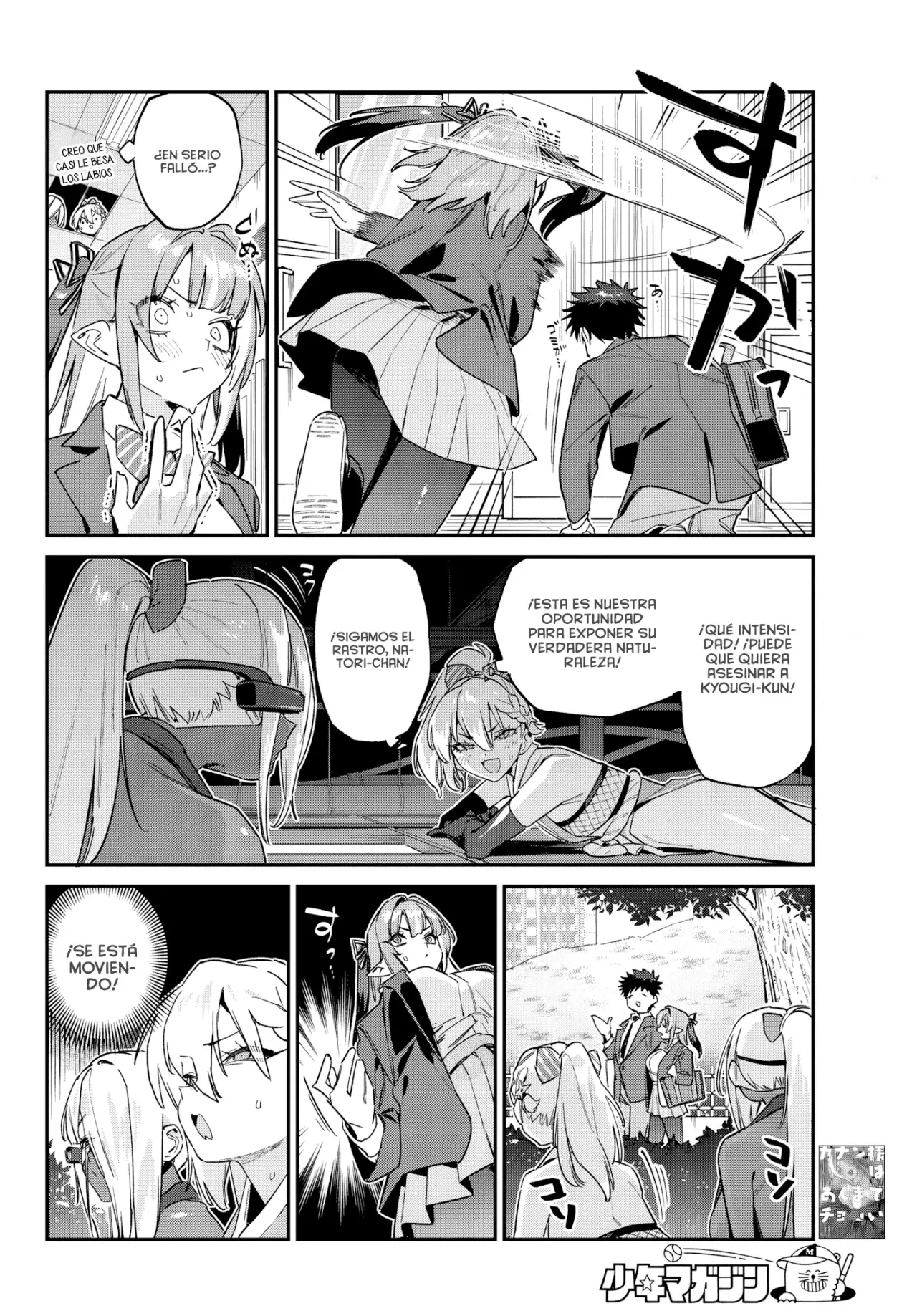 Kanan-sama Might be Easy Capitulo 164: La Misión Secreta De Moku Y Nabari página 7