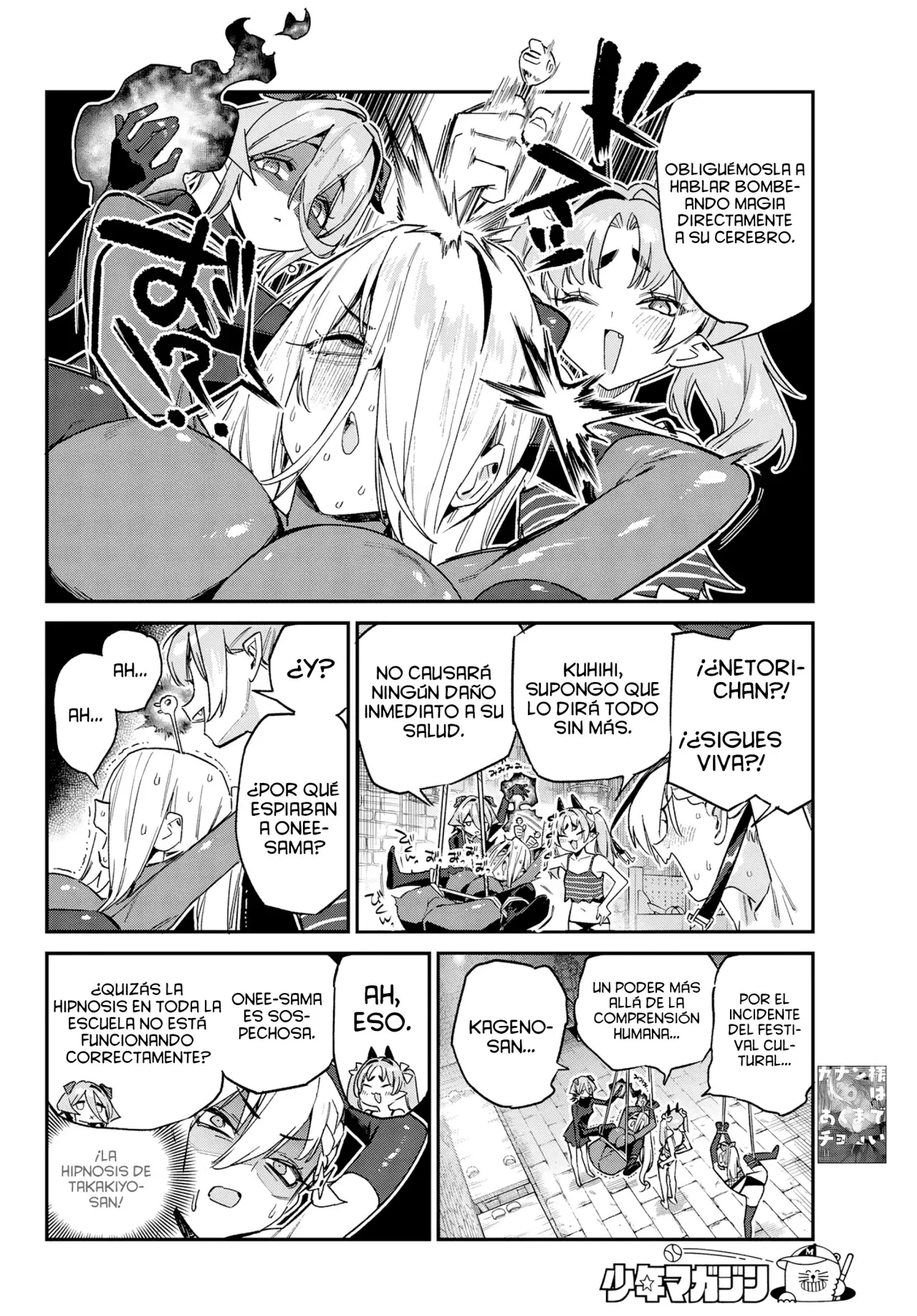 Kanan-sama Might be Easy Capitulo 165: El Interrogatorio De Milch y Miel página 7