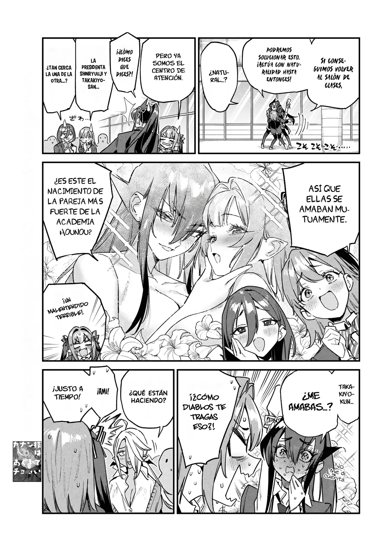 Kanan-sama Might be Easy Capitulo 166: El Estallido Del Pecho De Kanan página 8