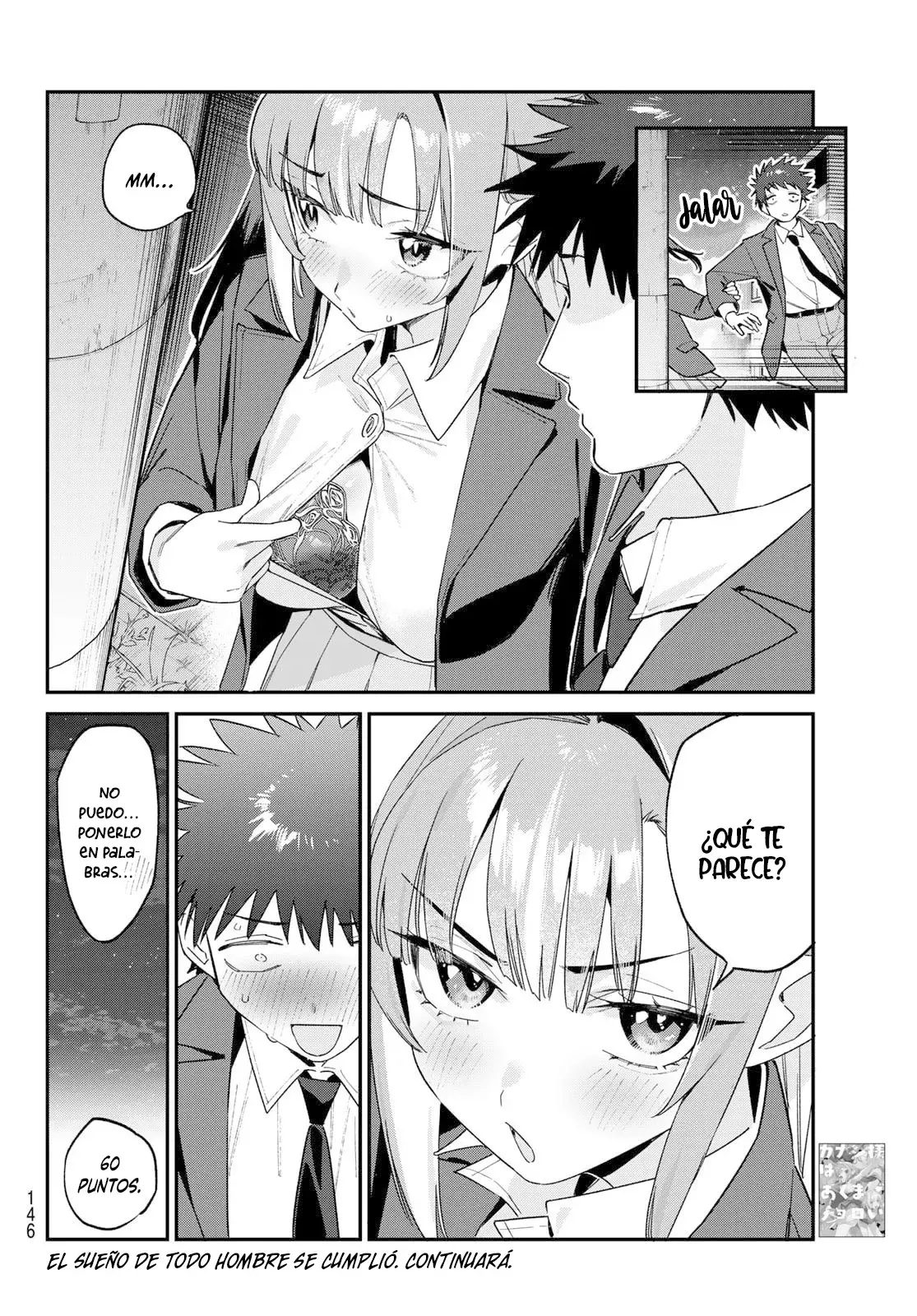 Kanan-sama Might be Easy Capitulo 167: La cita de lencería de Kanan página 12