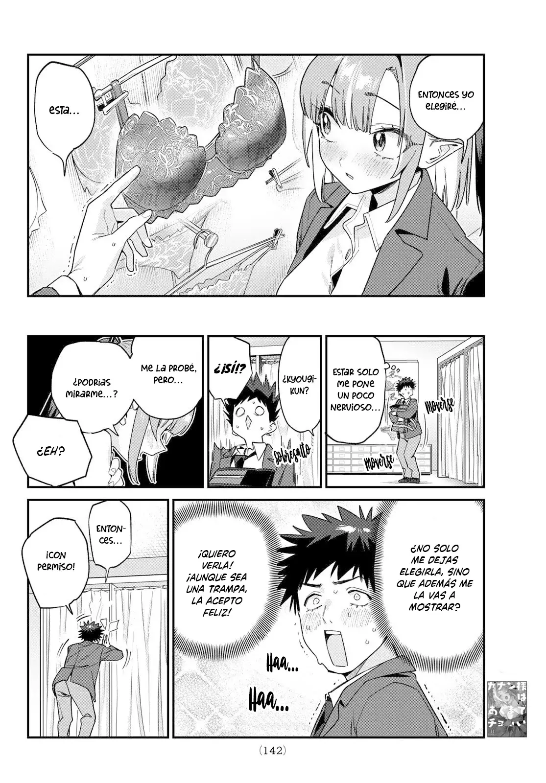 Kanan-sama Might be Easy Capitulo 167: La cita de lencería de Kanan página 8