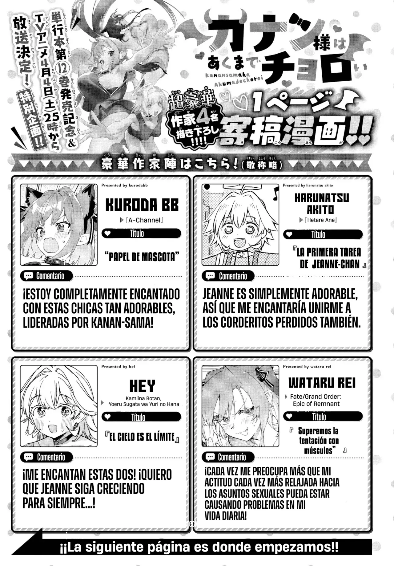 Kanan-sama Might be Easy Capitulo 170.5: Extras página 4