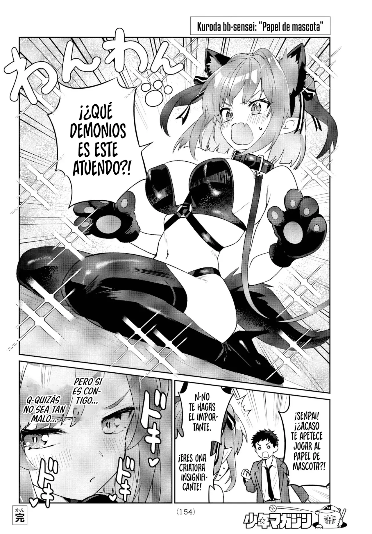 Kanan-sama Might be Easy Capitulo 170.5: Extras página 5