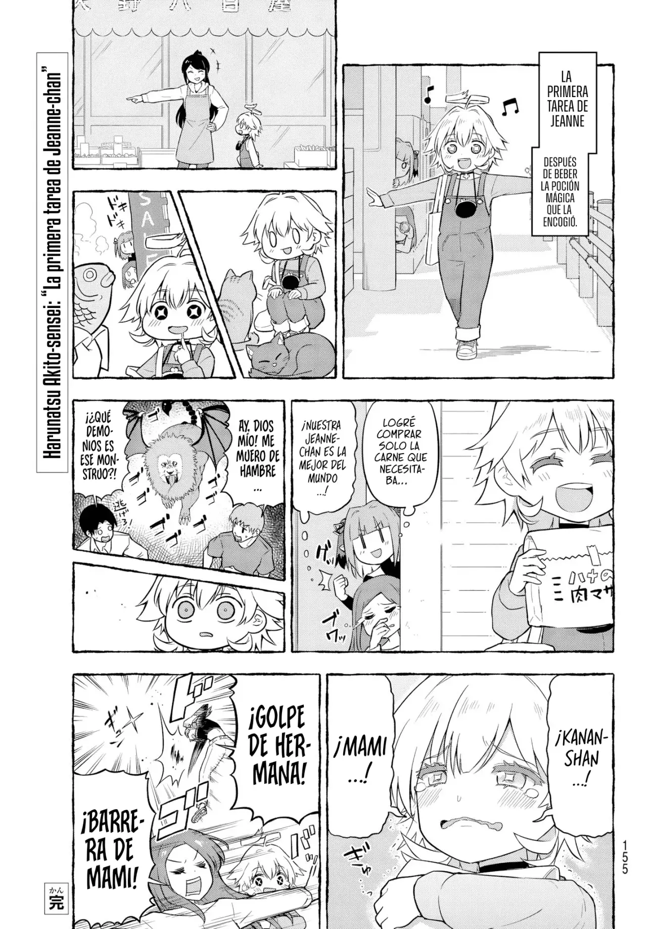 Kanan-sama Might be Easy Capitulo 170.5: Extras página 6