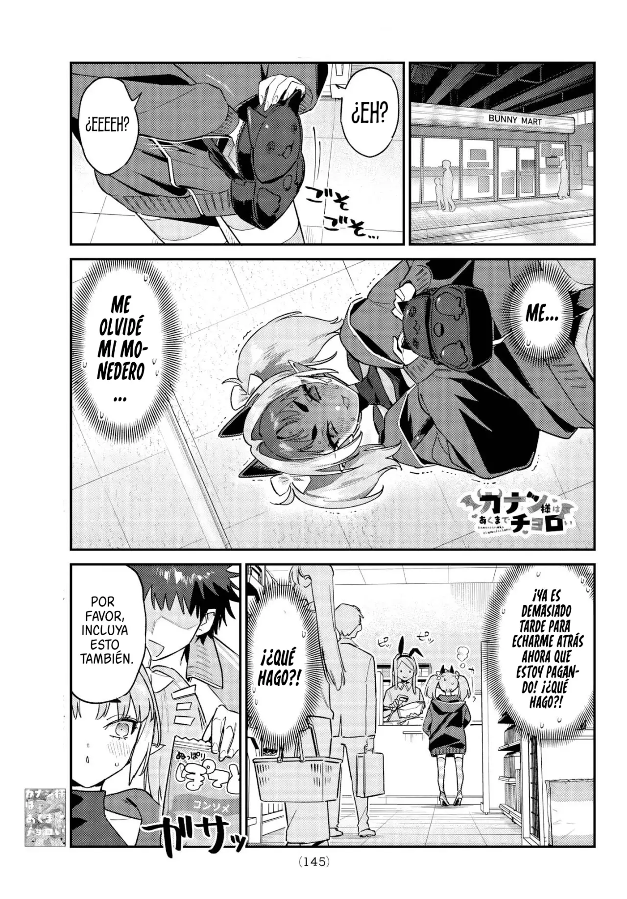 Kanan-sama Might be Easy Capitulo 170: La Prueba De Amor De Milch página 6