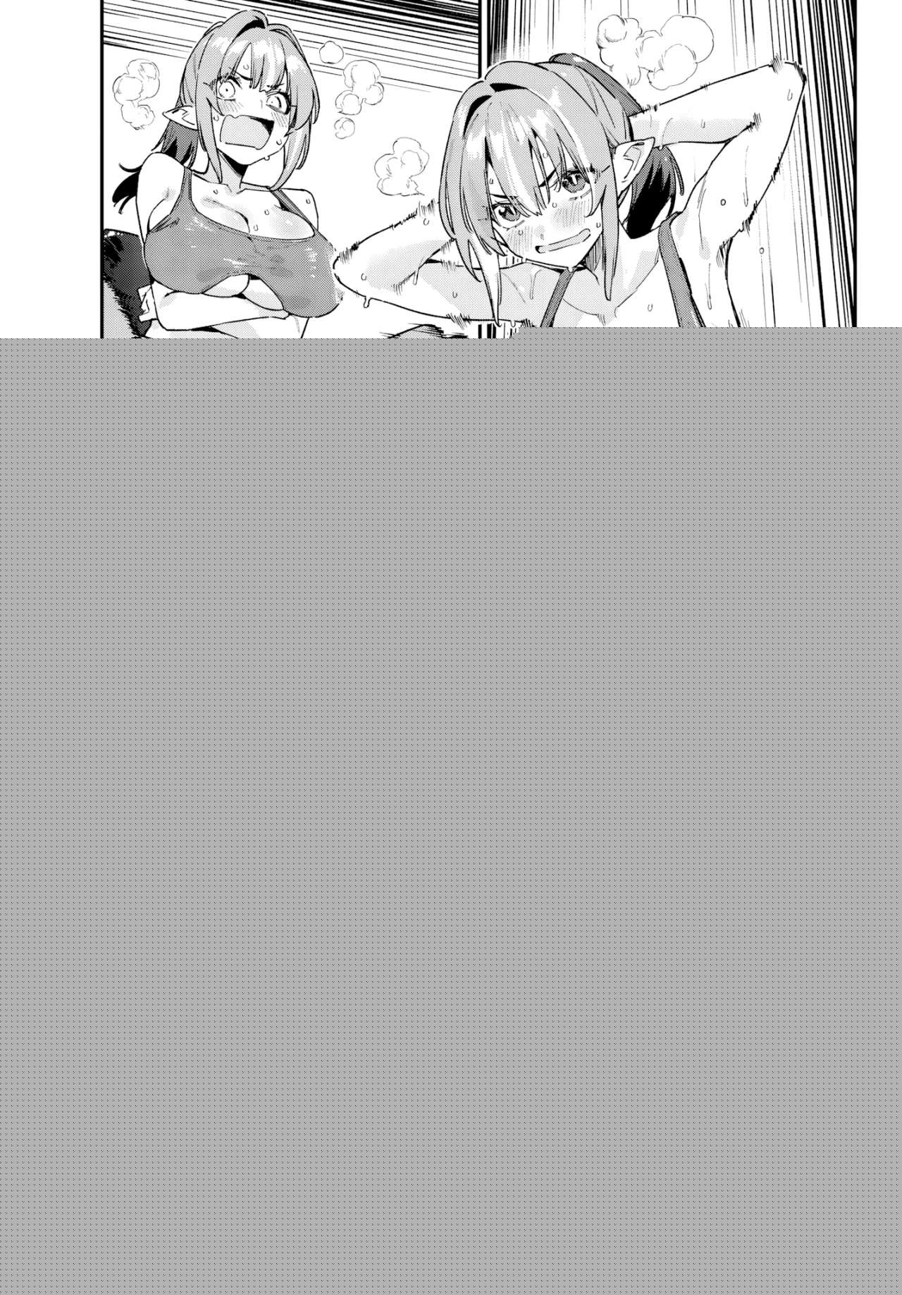 Kanan-sama Might be Easy Capitulo 173 página 6