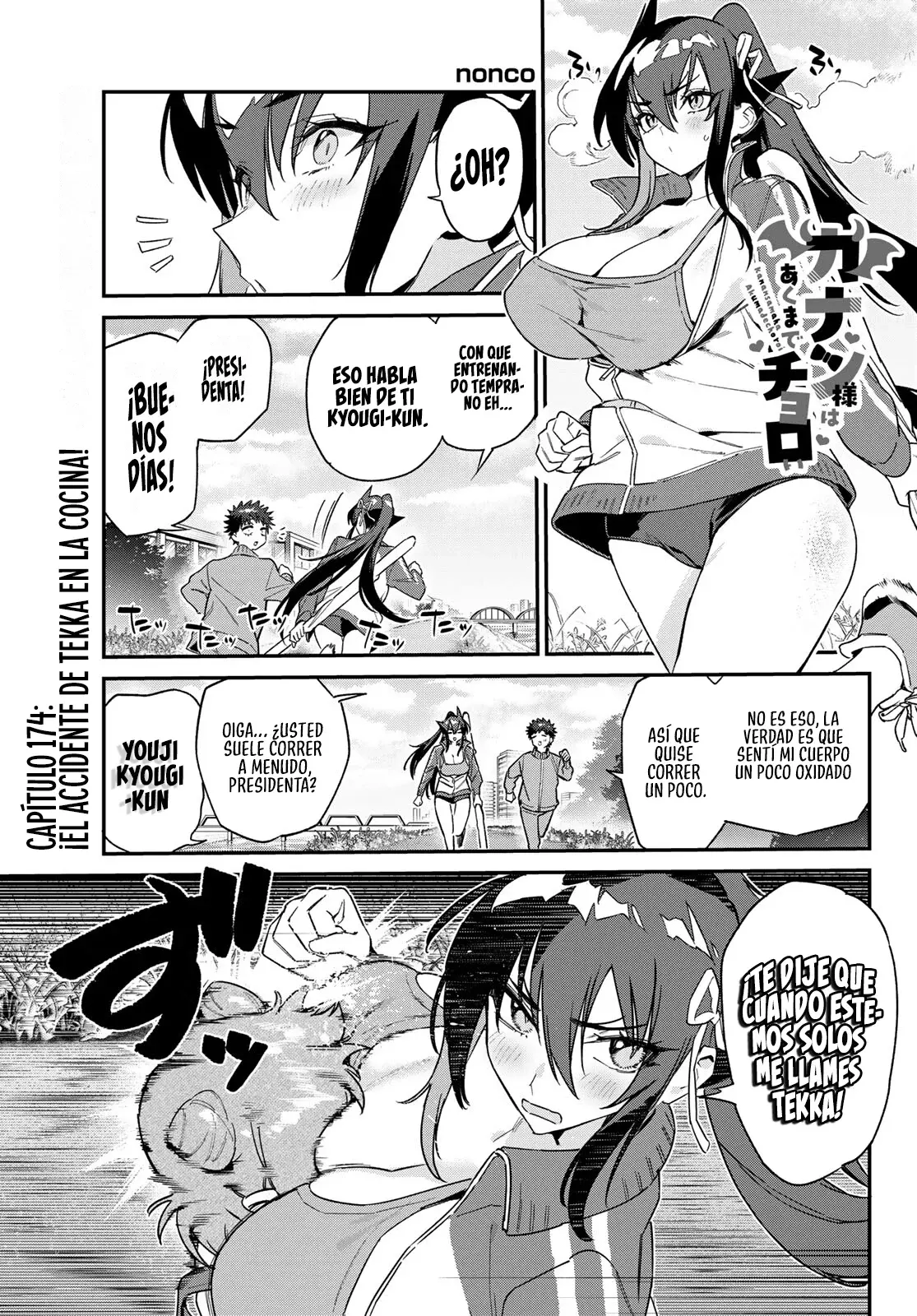 Kanan-sama Might be Easy Capitulo 174: ¡El Accidente De Tekka En La Cocina! página 4
