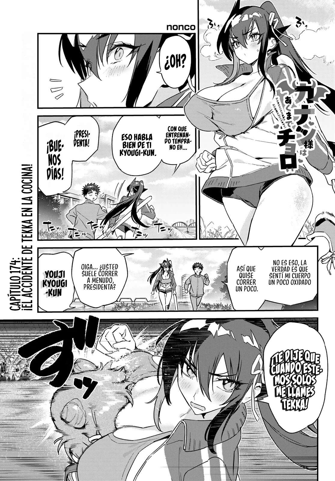 Kanan-sama Might be Easy Capitulo 174 página 4