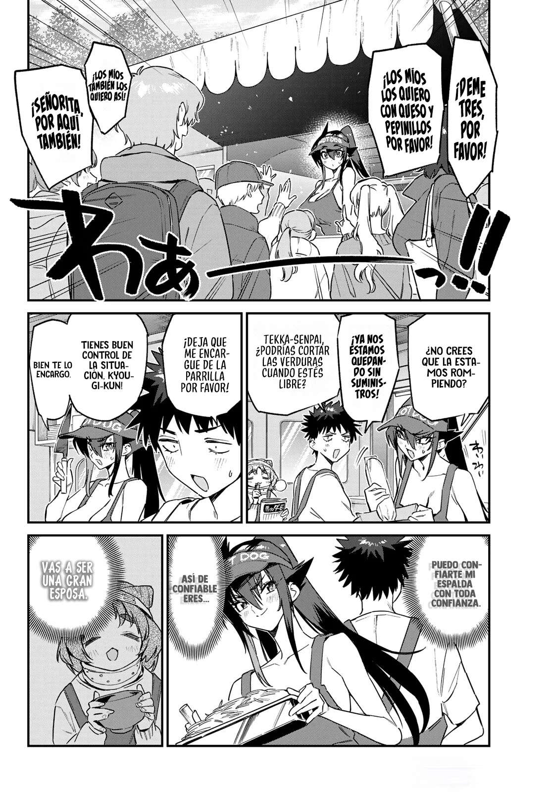 Kanan-sama Might be Easy Capitulo 174 página 9