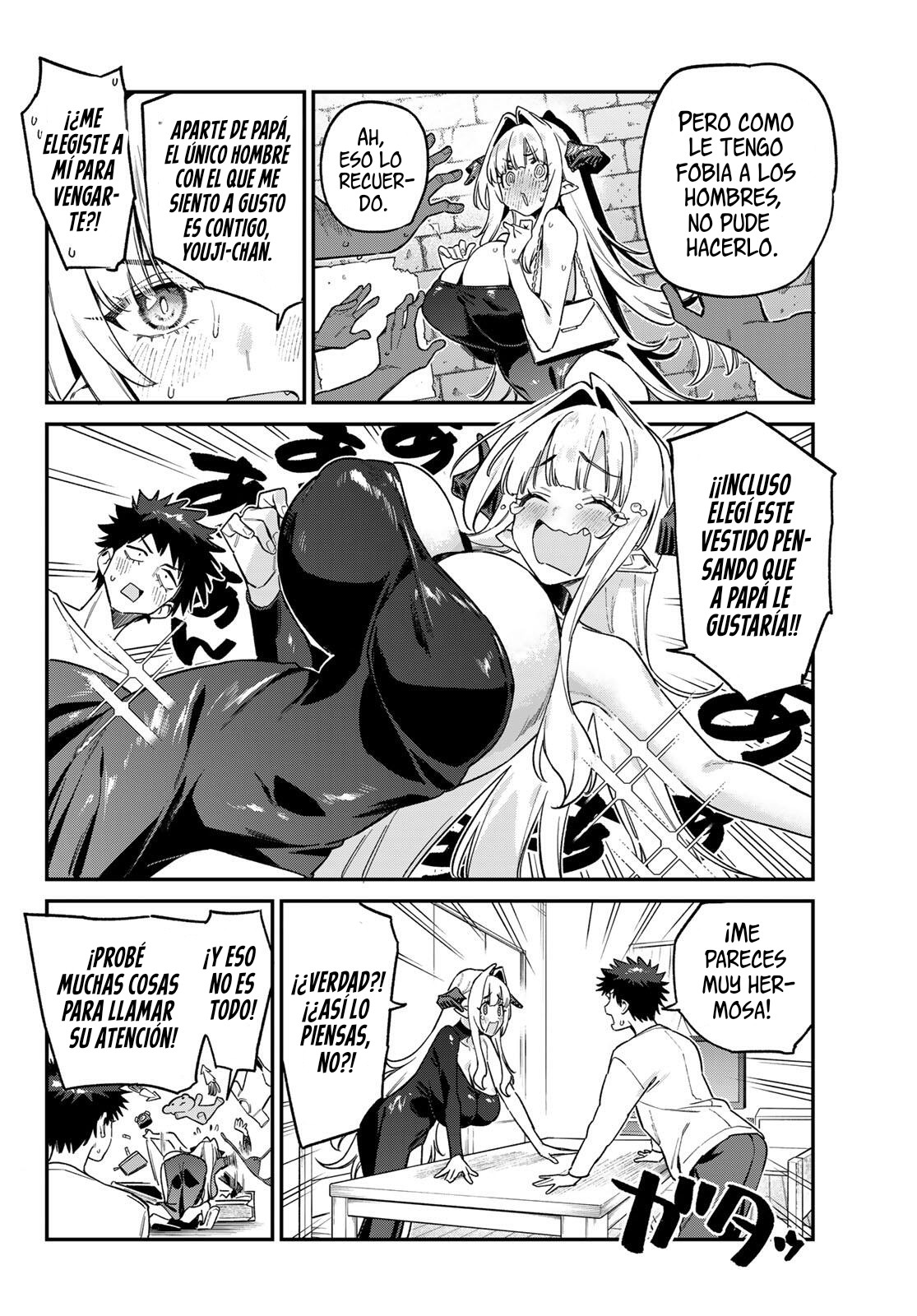 Kanan-sama Might be Easy Capitulo 175 página 4