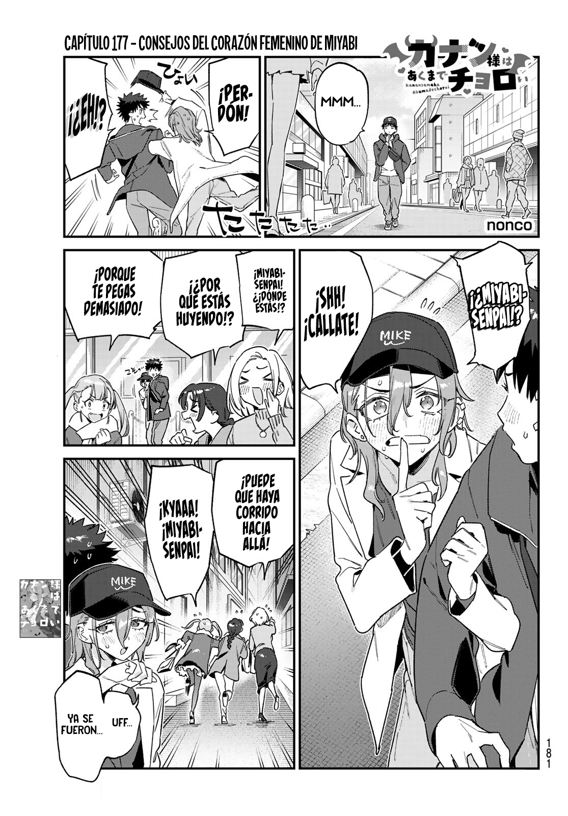 Kanan-sama Might be Easy Capitulo 177 página 6