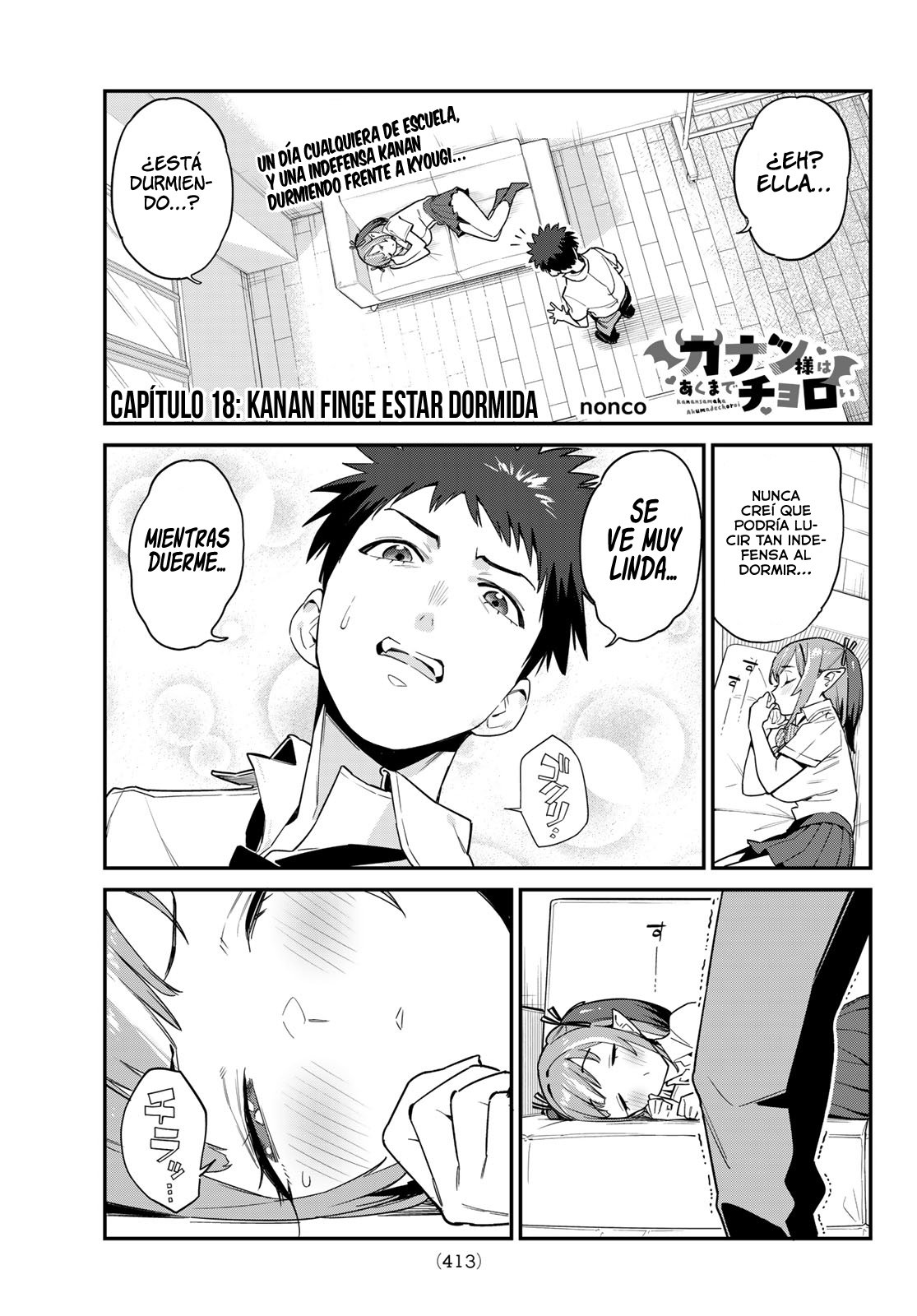 Kanan-sama Might be Easy Capitulo 18 página 3