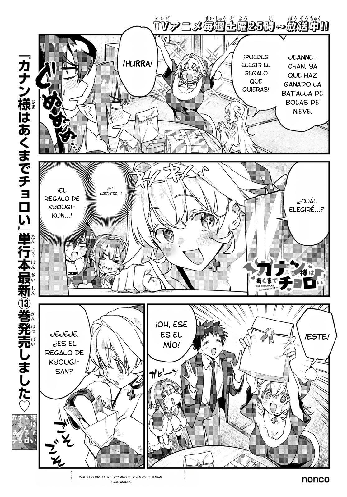 Kanan-sama Might be Easy Capitulo 180 página 2