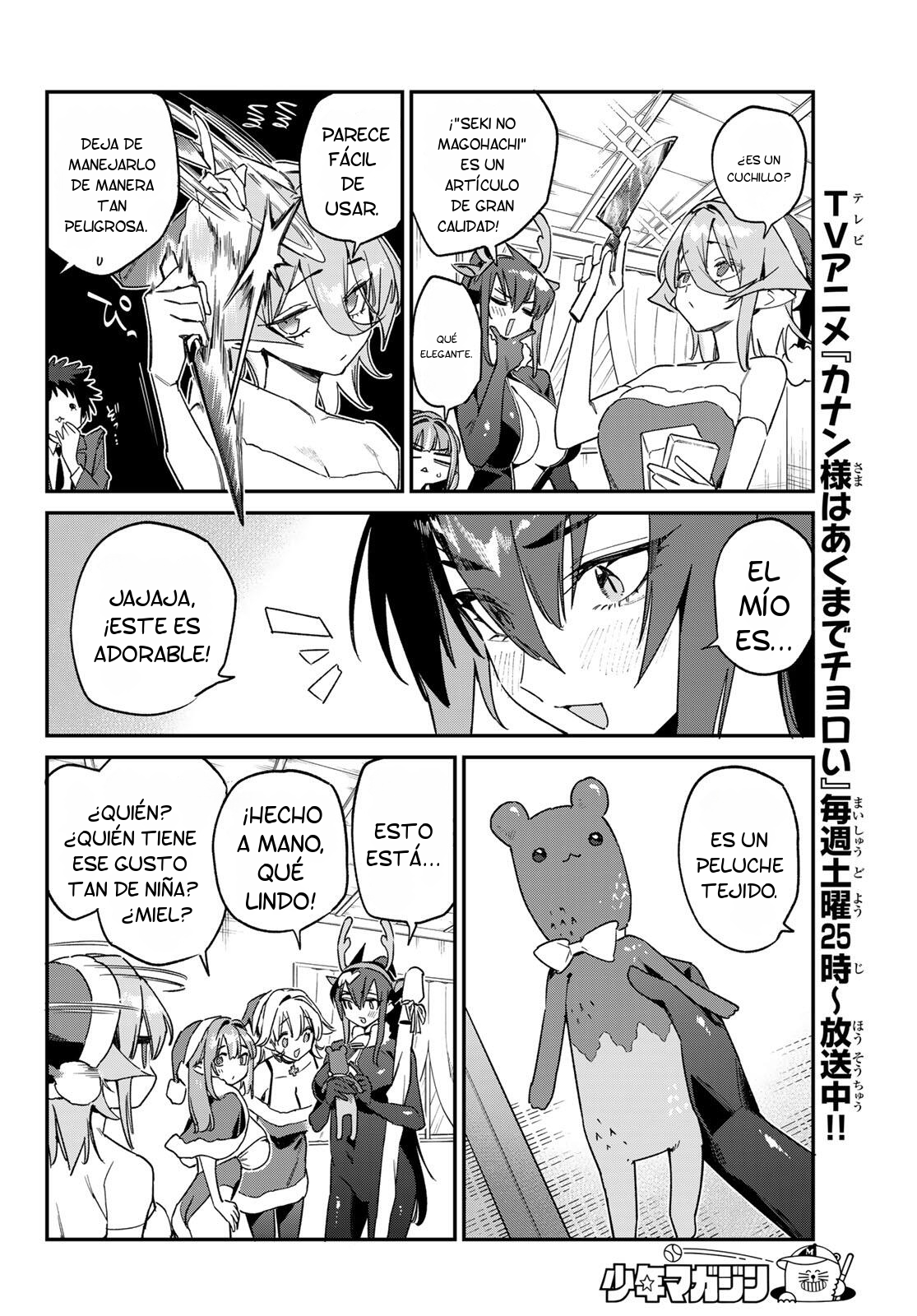 Kanan-sama Might be Easy Capitulo 180 página 5