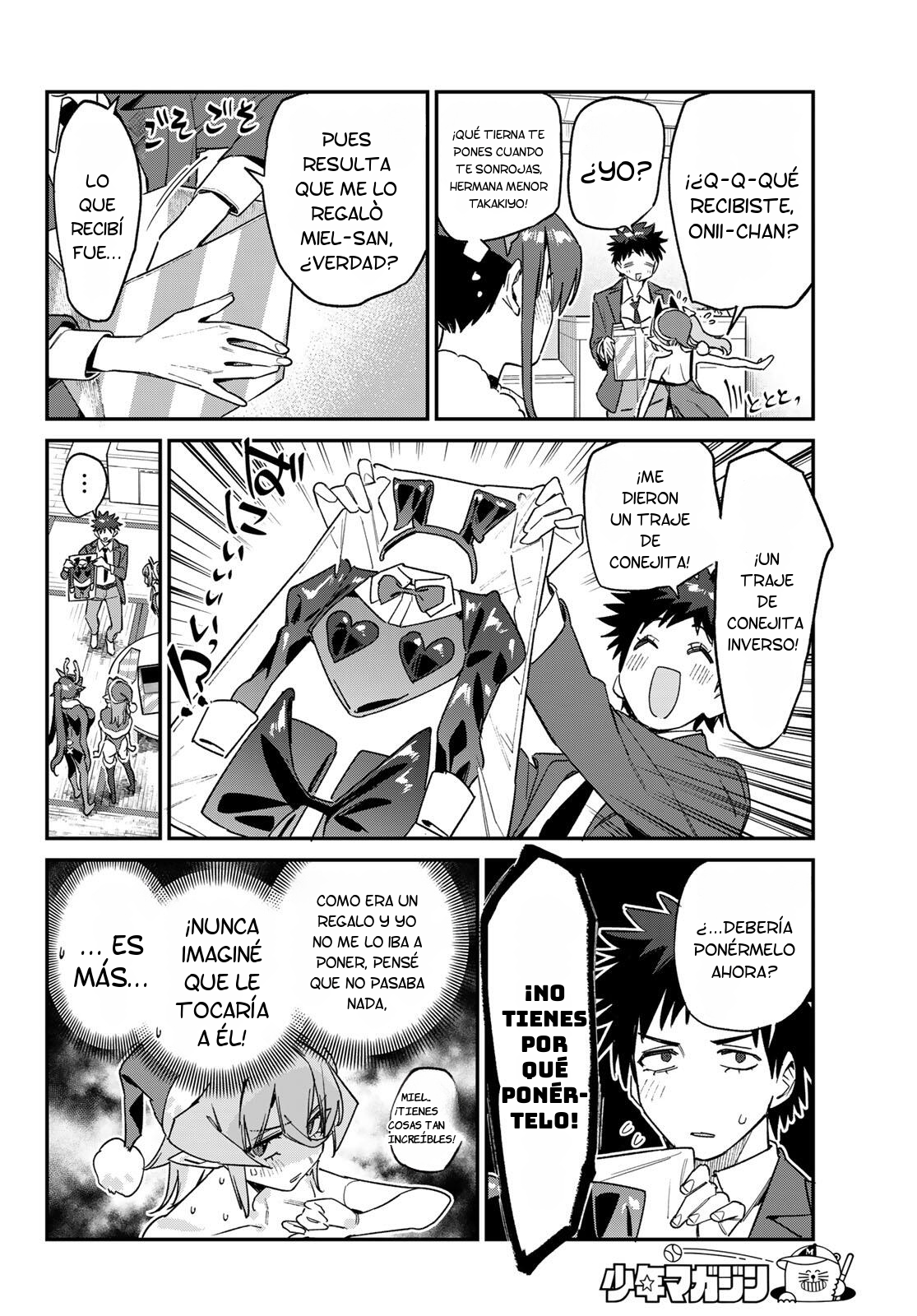 Kanan-sama Might be Easy Capitulo 180 página 7