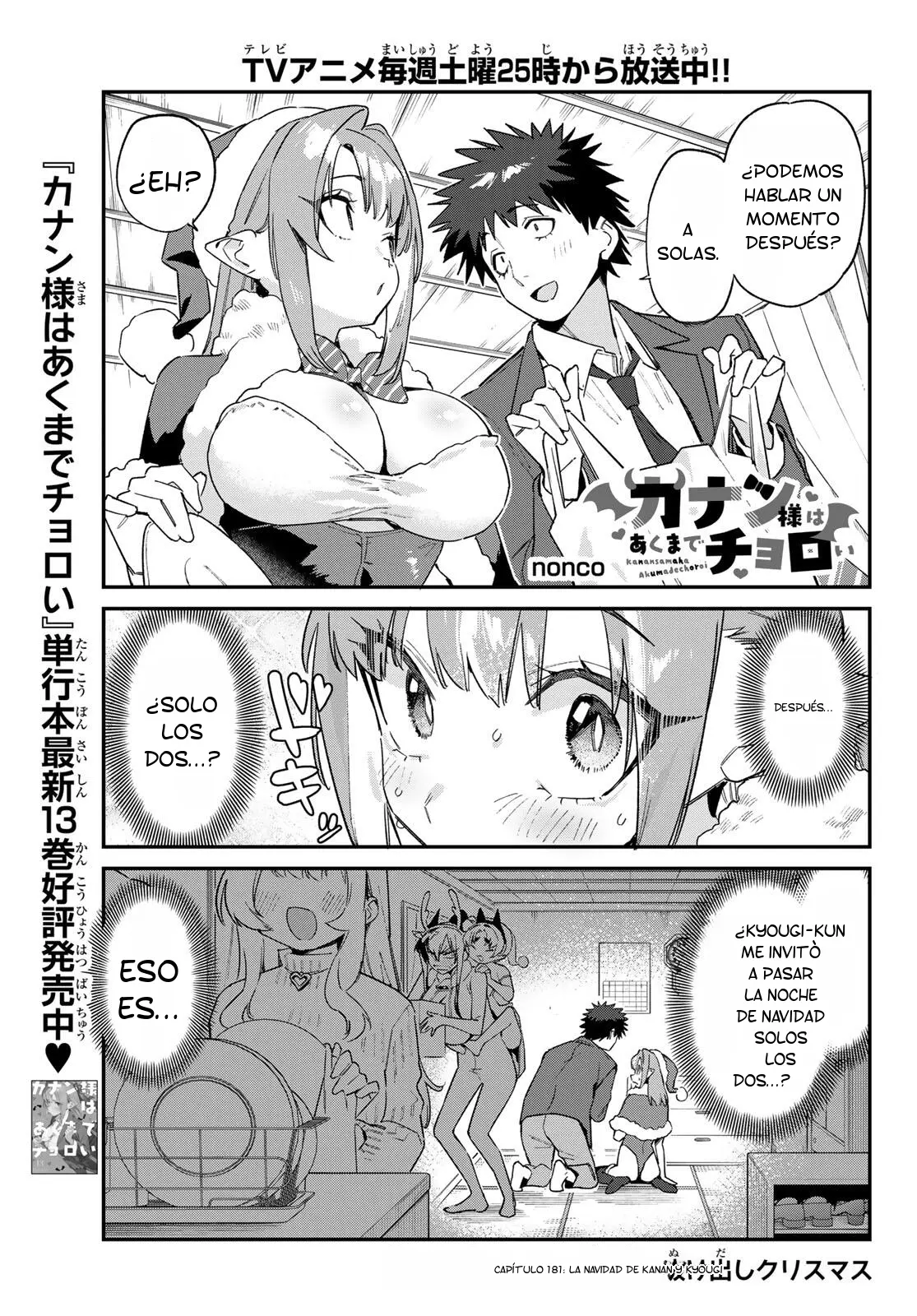 Kanan-sama Might be Easy Capitulo 181 página 2