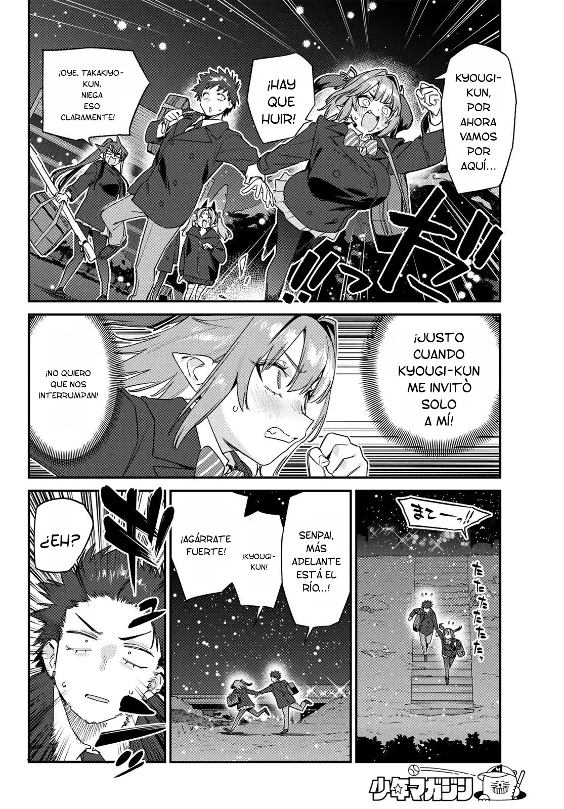 Kanan-sama Might be Easy Capitulo 181 página 5