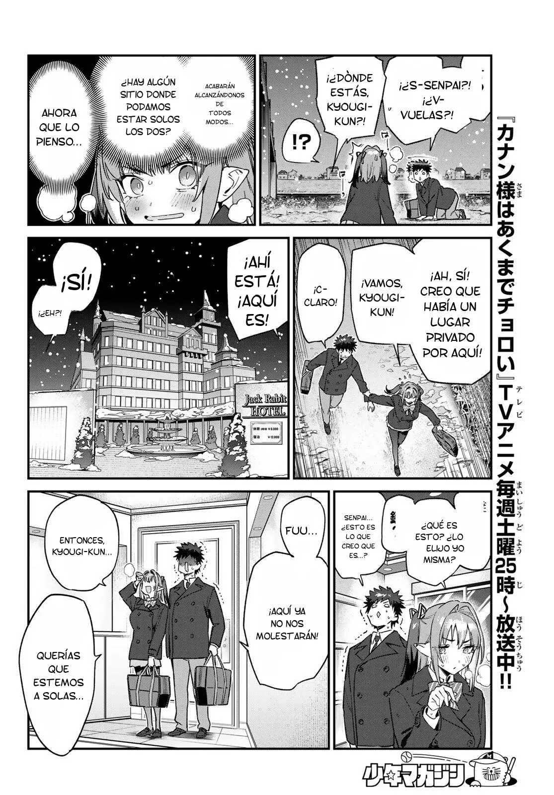 Kanan-sama Might be Easy Capitulo 181 página 7