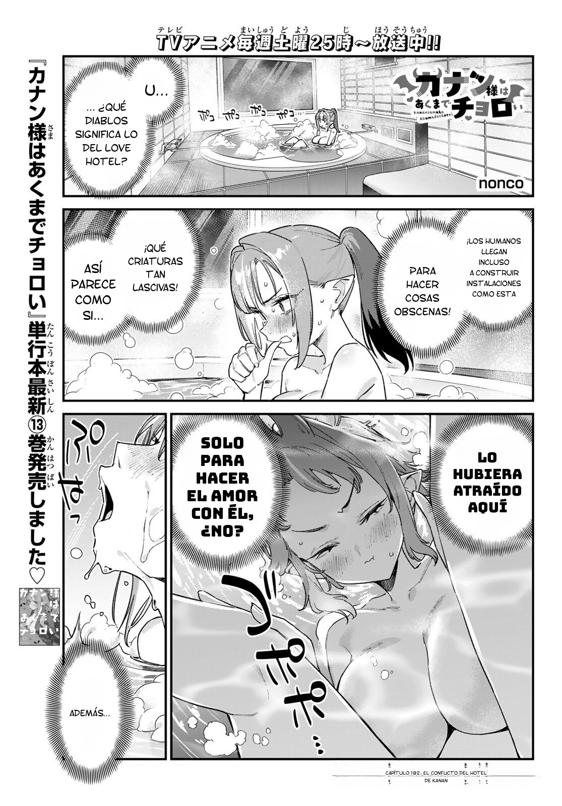 Kanan-sama Might be Easy Capitulo 182 página 2