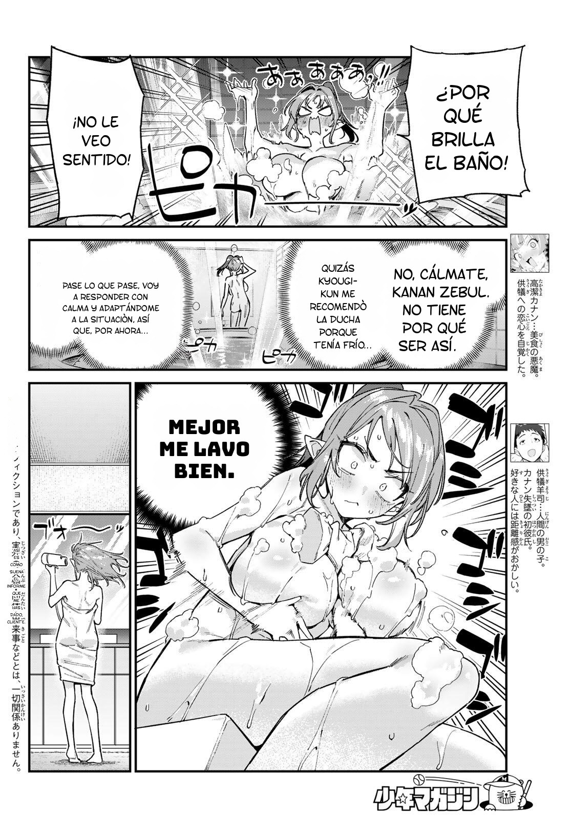 Kanan-sama Might be Easy Capitulo 182 página 3