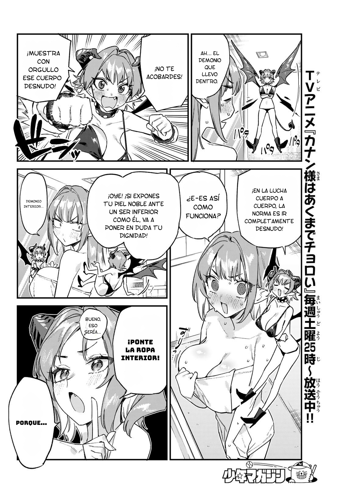 Kanan-sama Might be Easy Capitulo 182 página 5