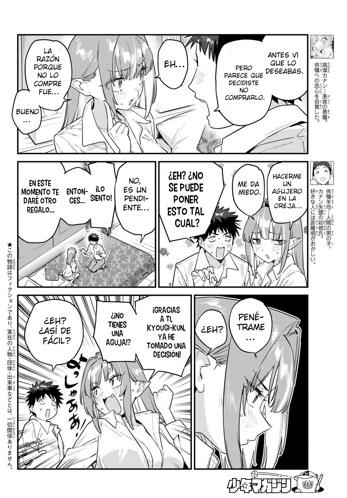 Kanan-sama Might be Easy Capitulo 183 página 3