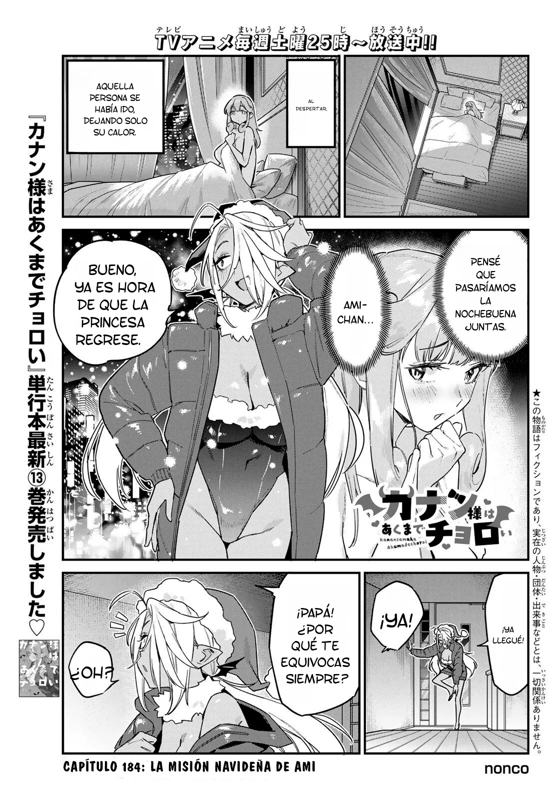 Kanan-sama Might be Easy Capitulo 184 página 2