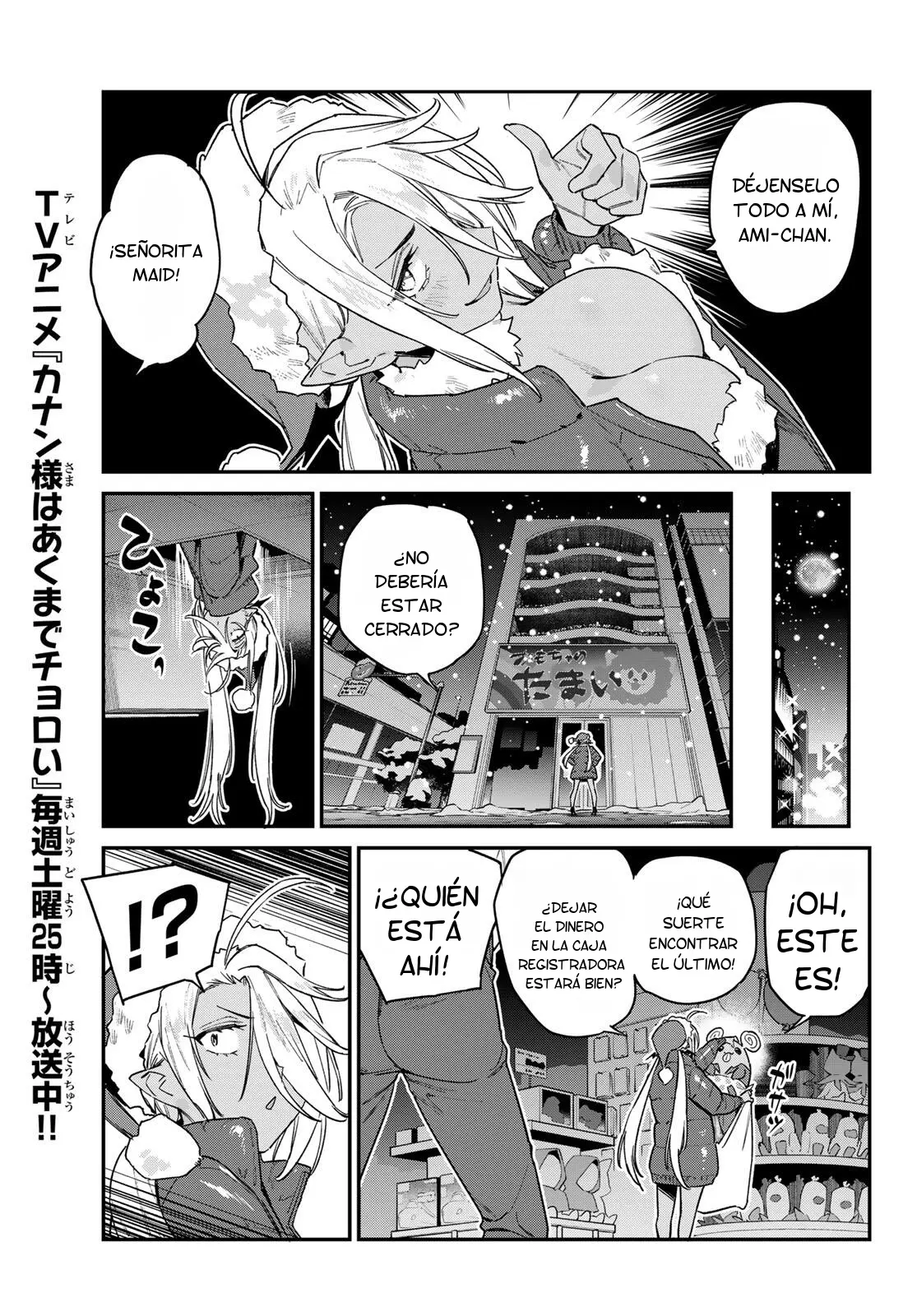 Kanan-sama Might be Easy Capitulo 184 página 4