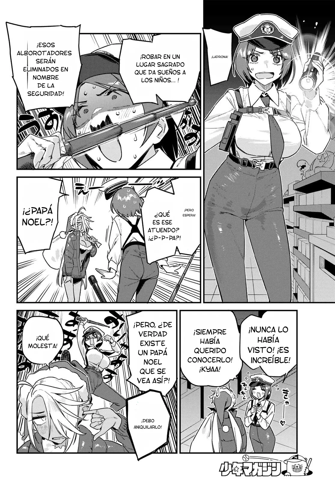 Kanan-sama Might be Easy Capitulo 184 página 5