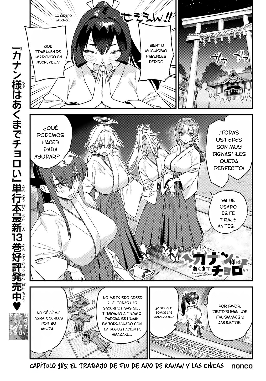 Kanan-sama Might be Easy Capitulo 185 página 2