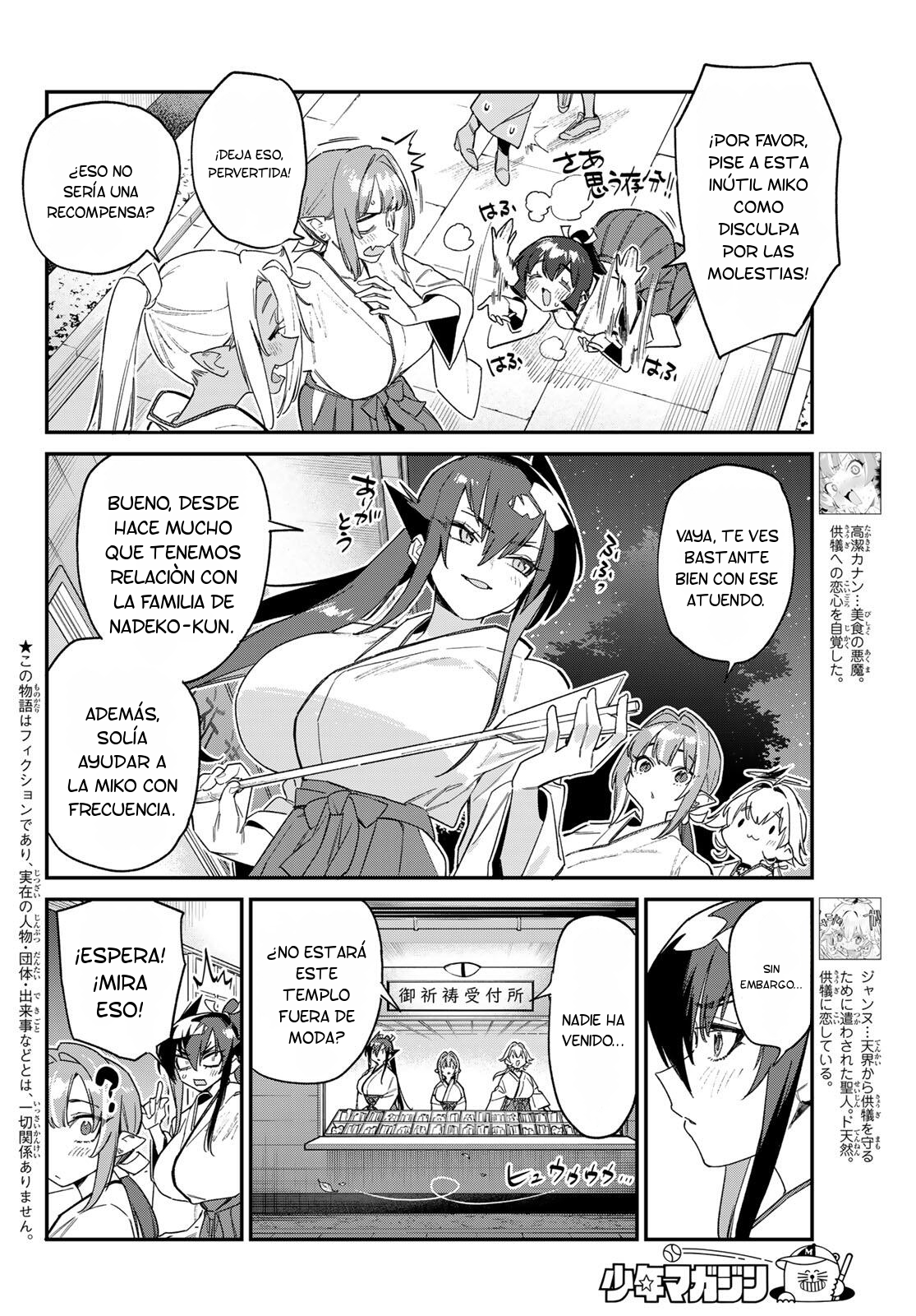 Kanan-sama Might be Easy Capitulo 185 página 3