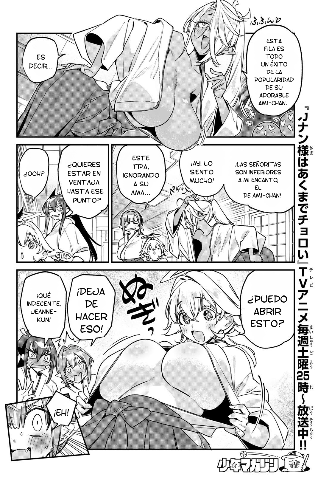 Kanan-sama Might be Easy Capitulo 185 página 5