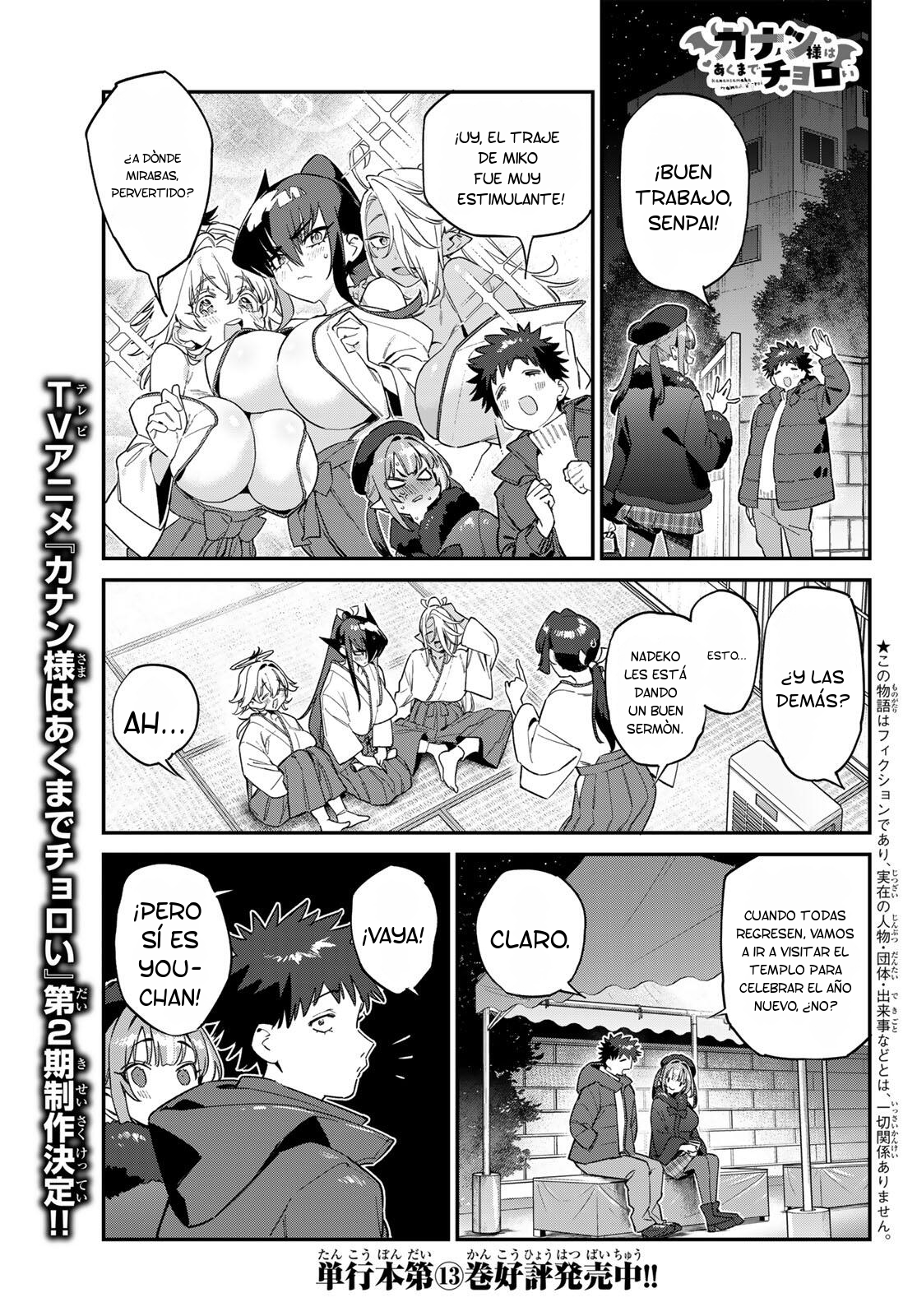 Kanan-sama Might be Easy Capitulo 186 página 3
