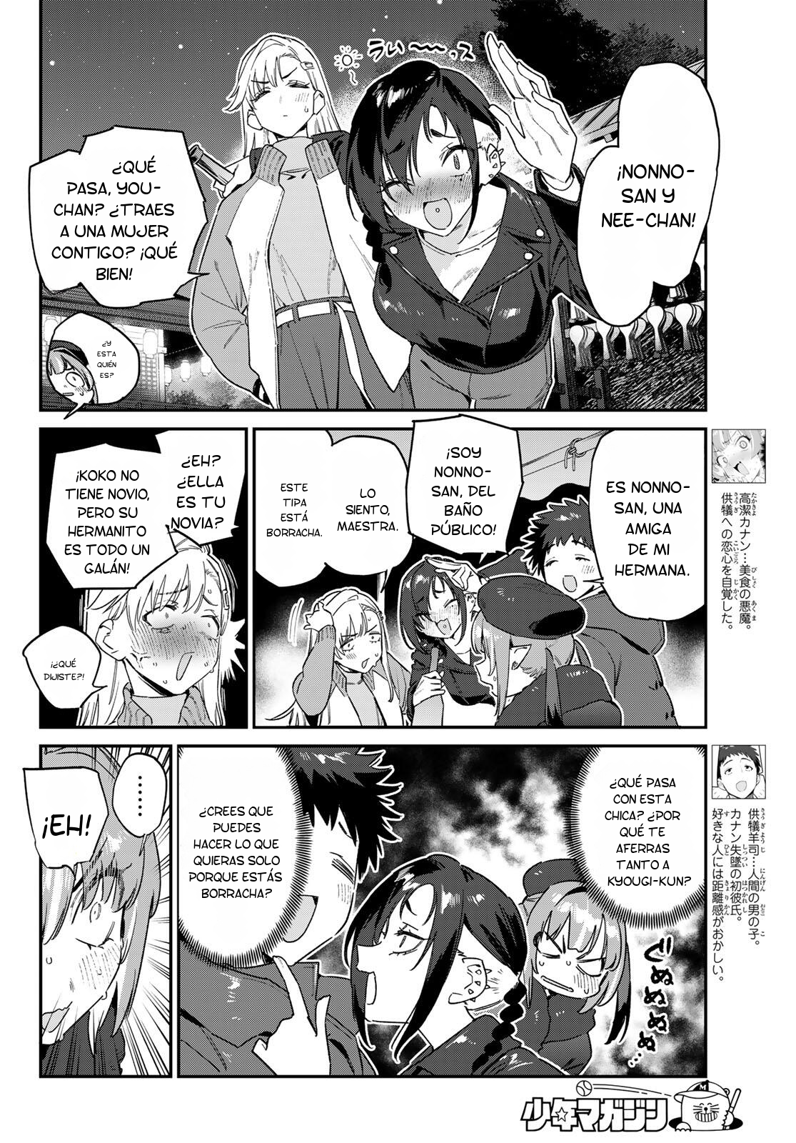Kanan-sama Might be Easy Capitulo 186 página 4