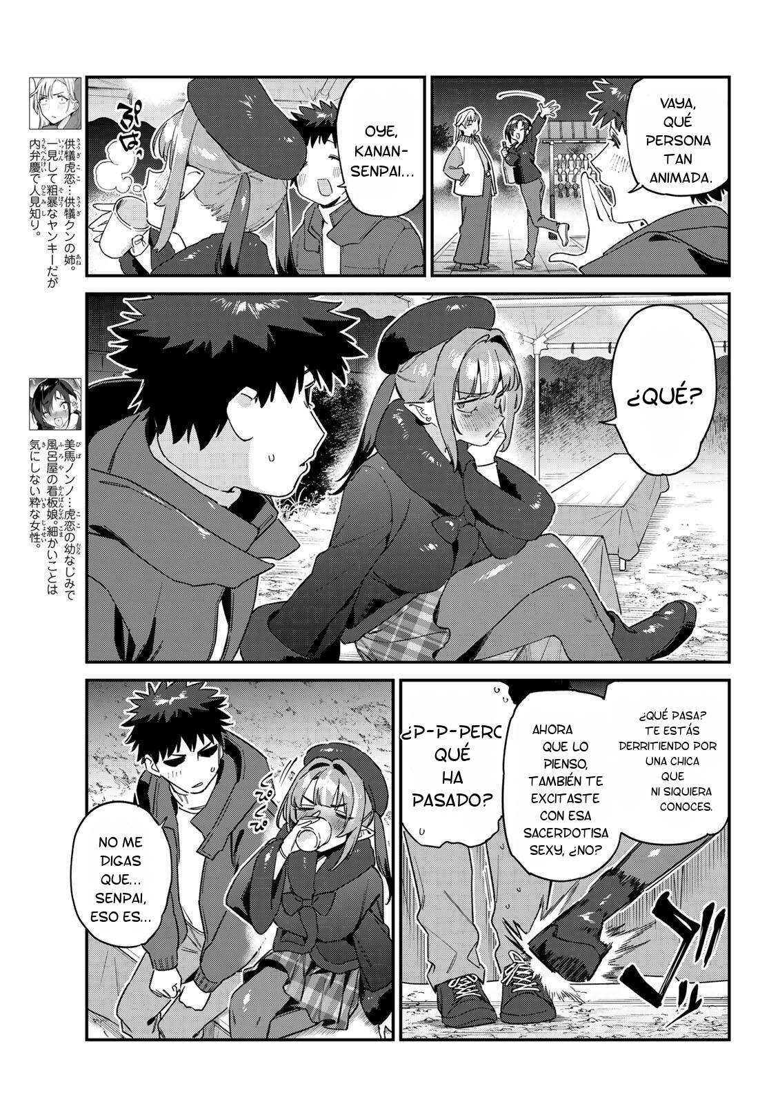 Kanan-sama Might be Easy Capitulo 186 página 5