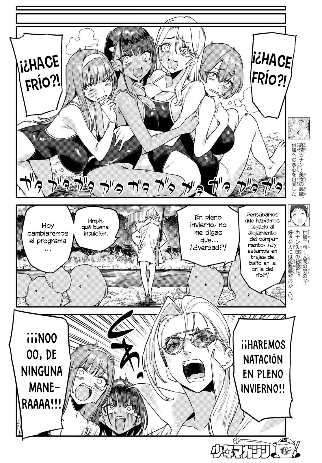Kanan-sama Might be Easy Capitulo 189 página 3