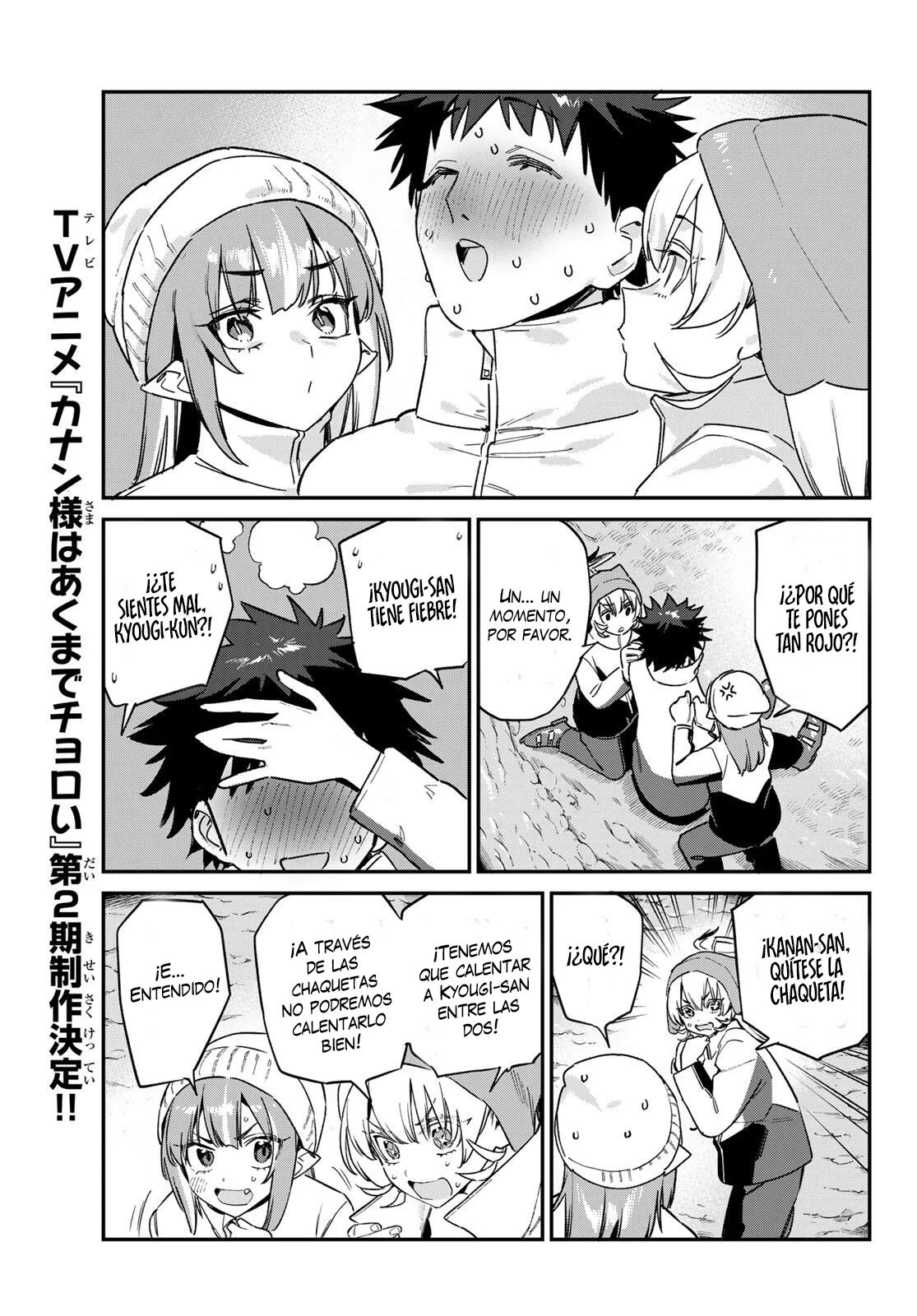 Kanan-sama Might be Easy Capitulo 191 página 6