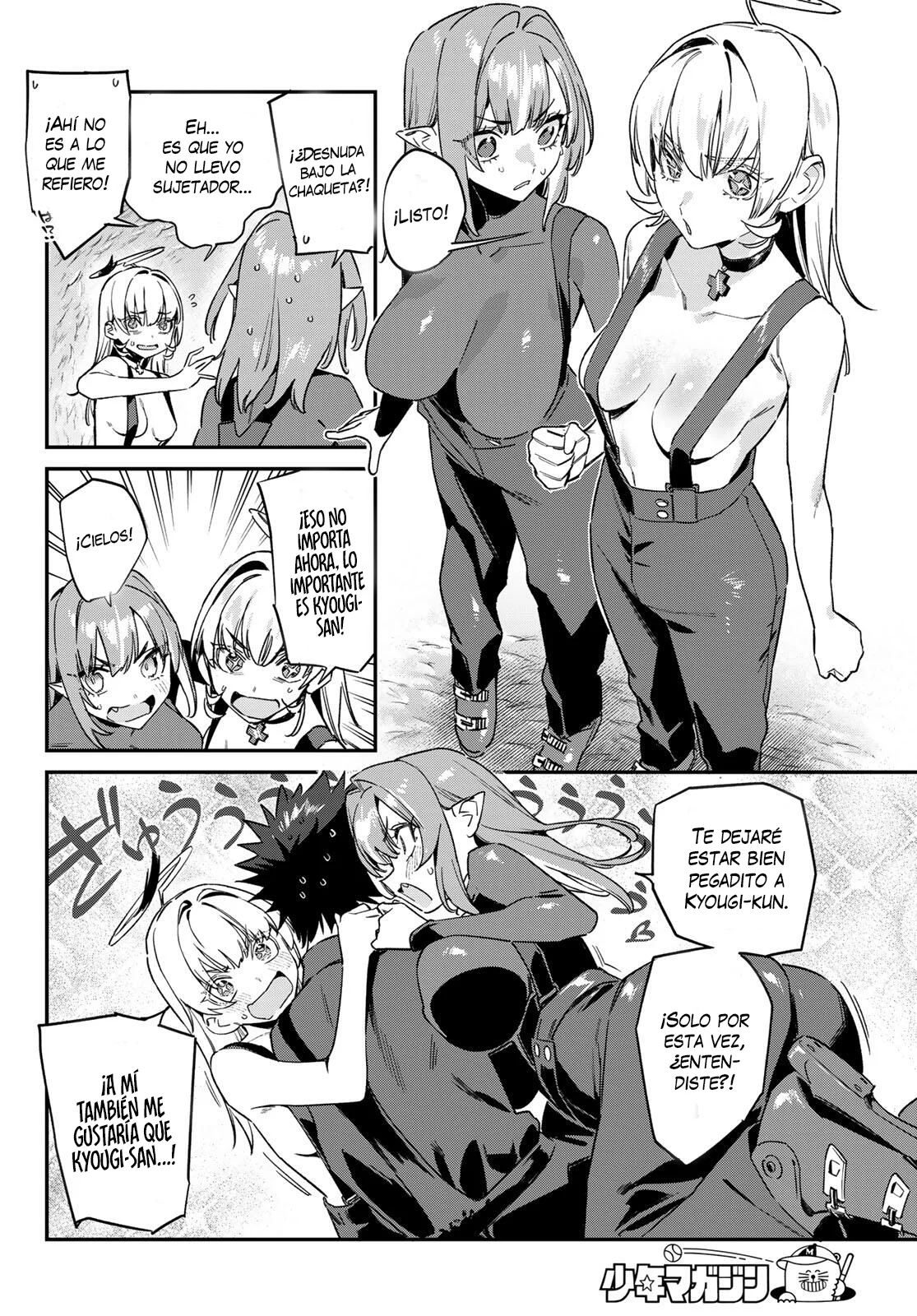 Kanan-sama Might be Easy Capitulo 191 página 7