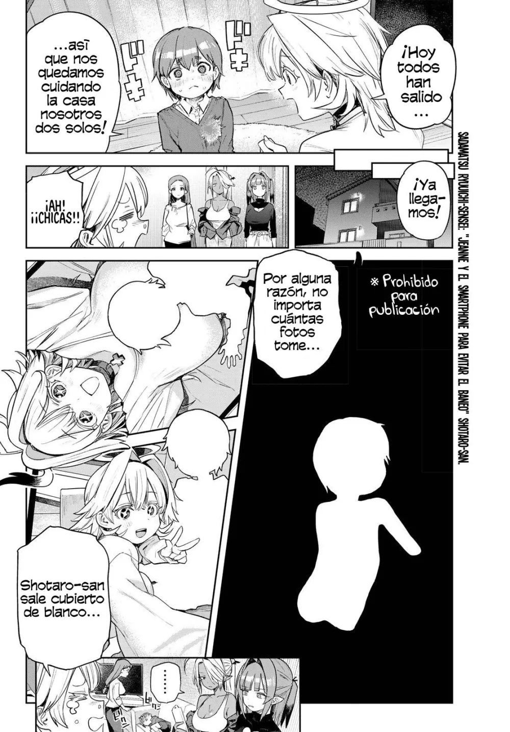Kanan-sama Might be Easy Capitulo 193.5 página 4