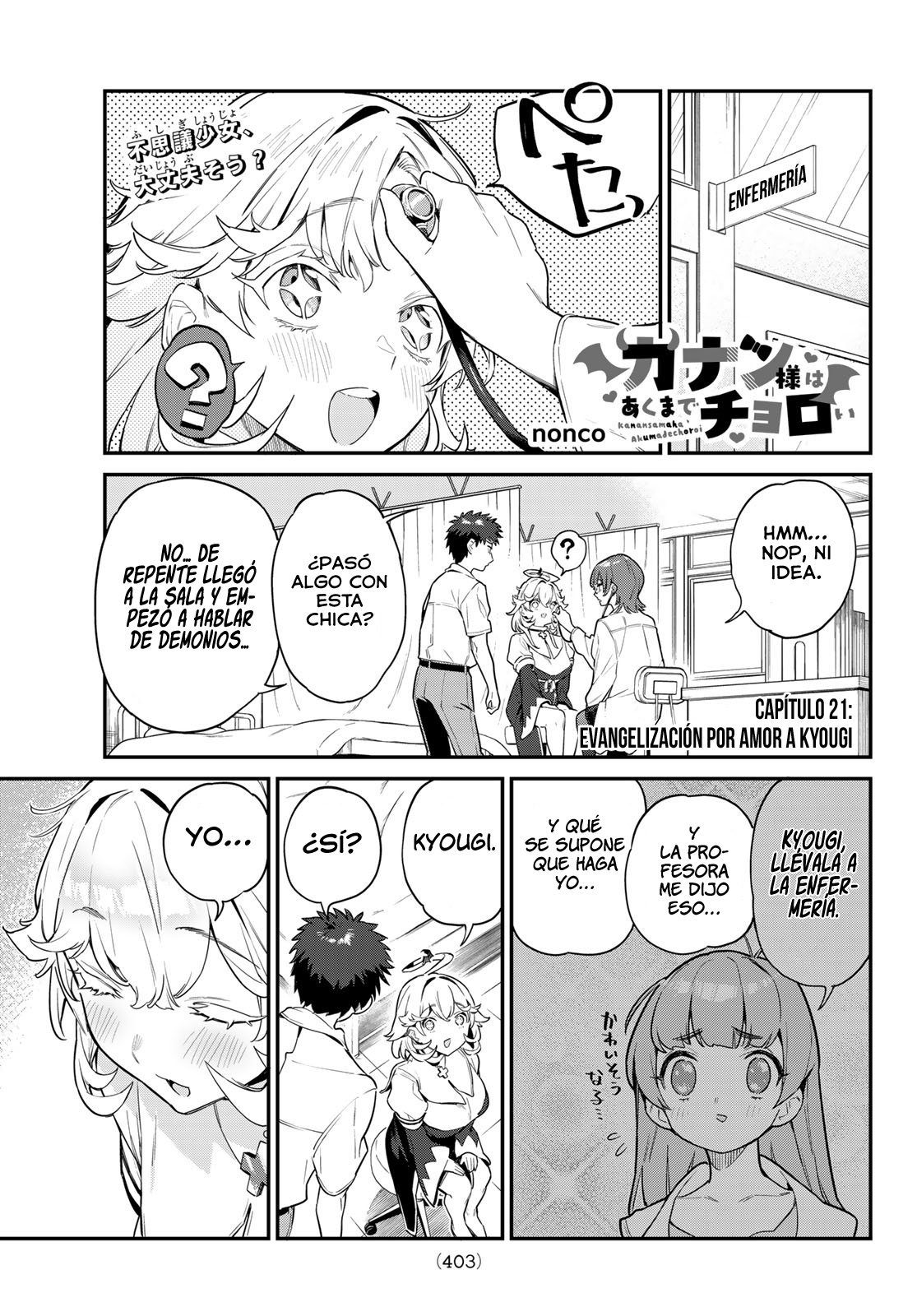 Kanan-sama Might be Easy Capitulo 21 página 3