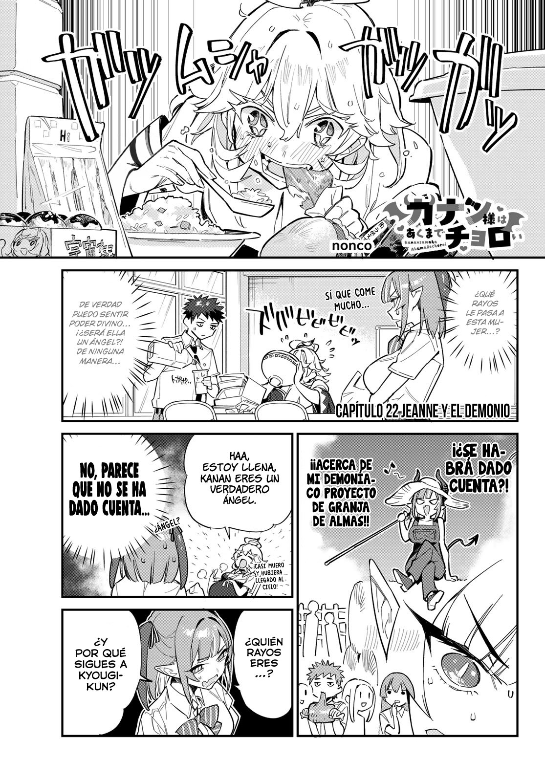 Kanan-sama Might be Easy Capitulo 22 página 4