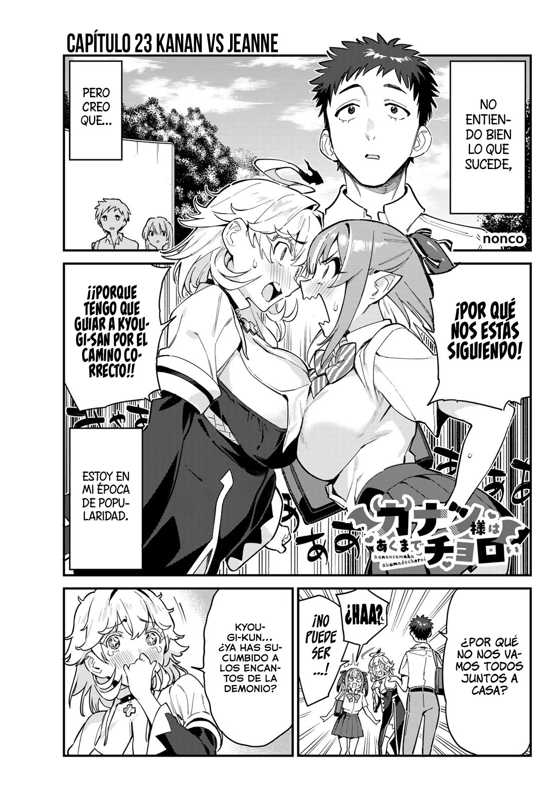 Kanan-sama Might be Easy Capitulo 23 página 3