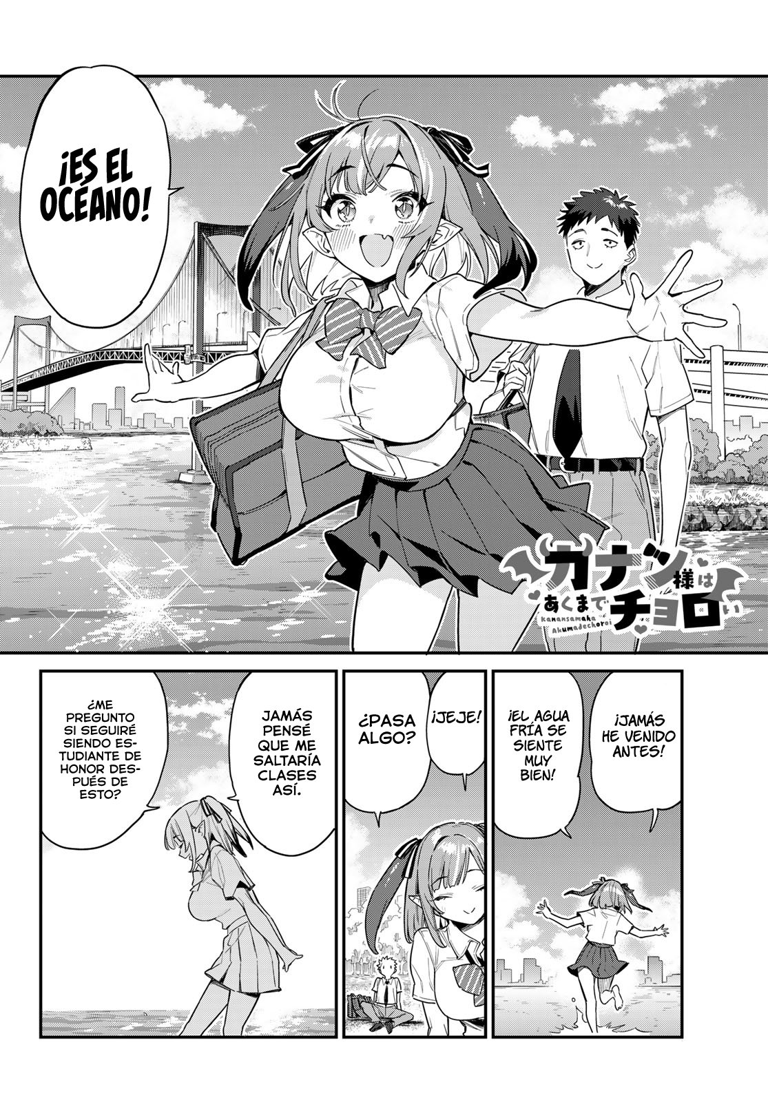 Kanan-sama Might be Easy Capitulo 26 página 4