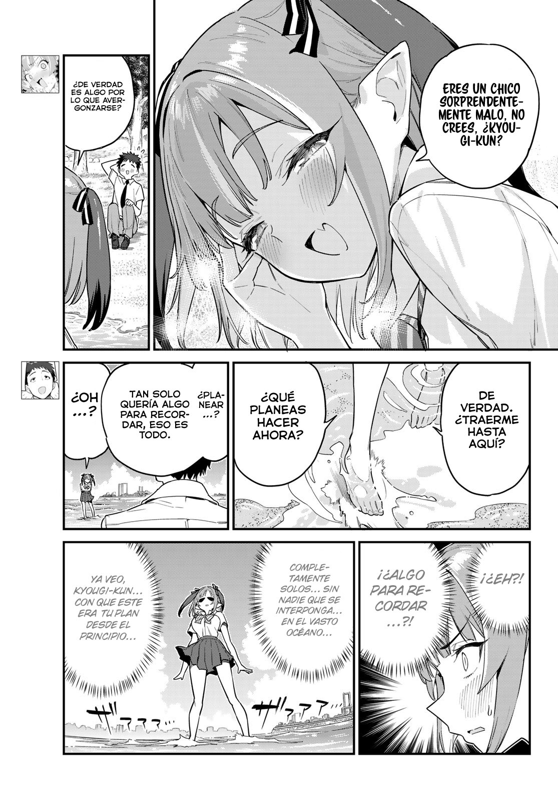 Kanan-sama Might be Easy Capitulo 26 página 5